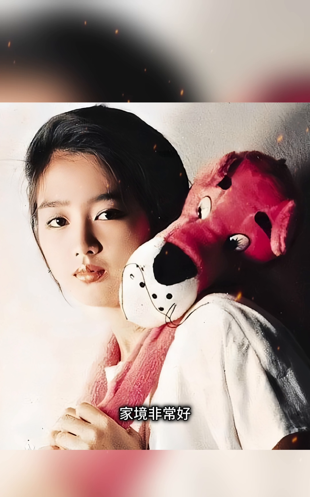 这是1985年刘德华妻子朱丽倩获得马来西亚新潮小姐选美季军时的一张