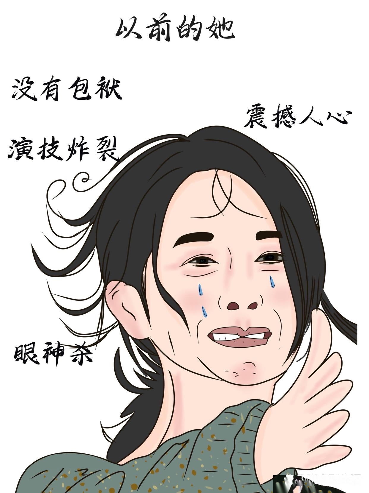 以前的赵丽颖vs现在的赵丽颖