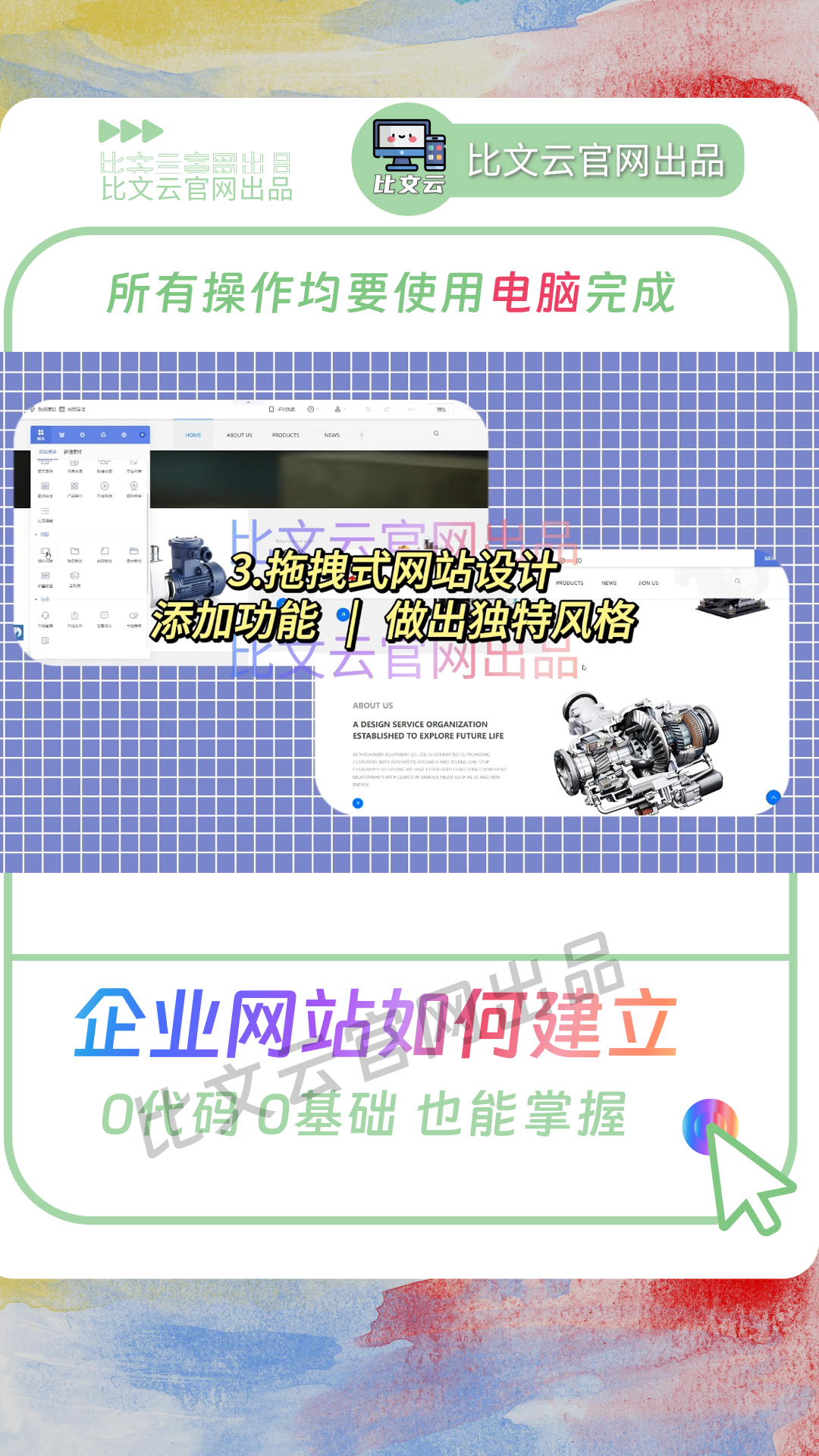 如何免费建立网站，如何免费建立网站域名