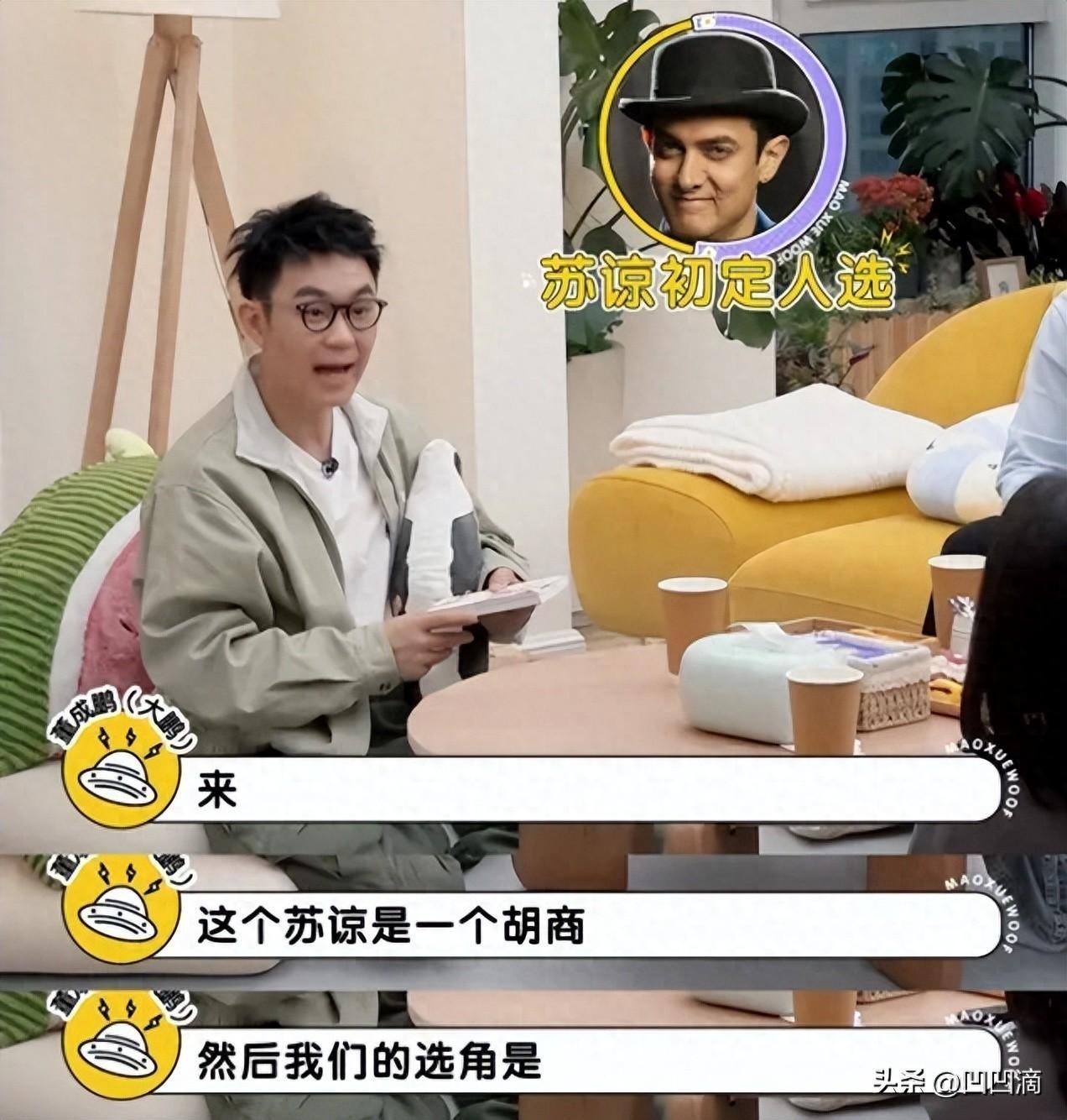 为此他不仅联系到了阿米尔·汗本人双方还互加微信并举行了视频