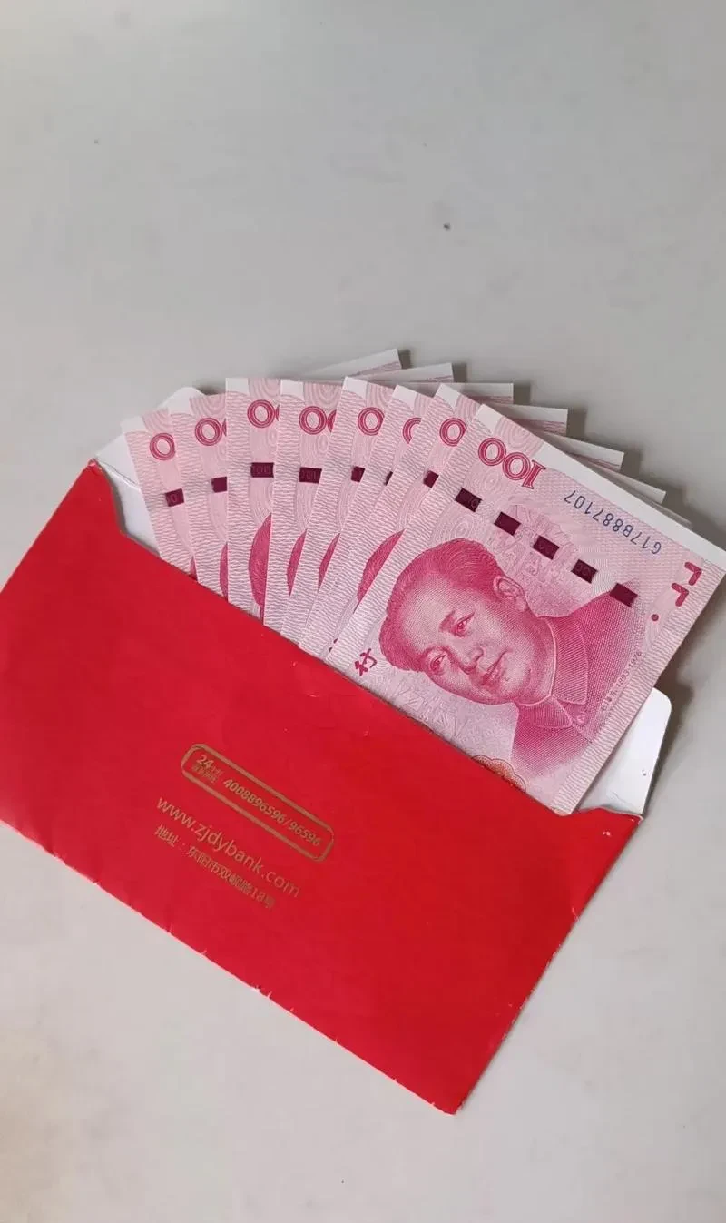 一大早,闺女发来一个大红包,我忙问,给你婆婆发了吗?