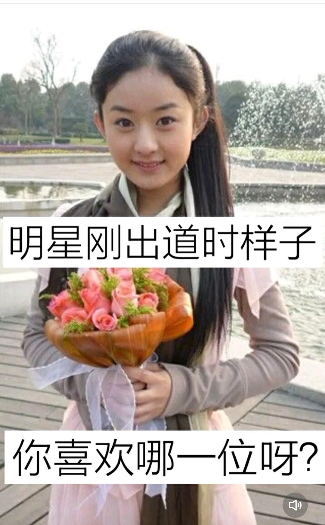 明星小八卦