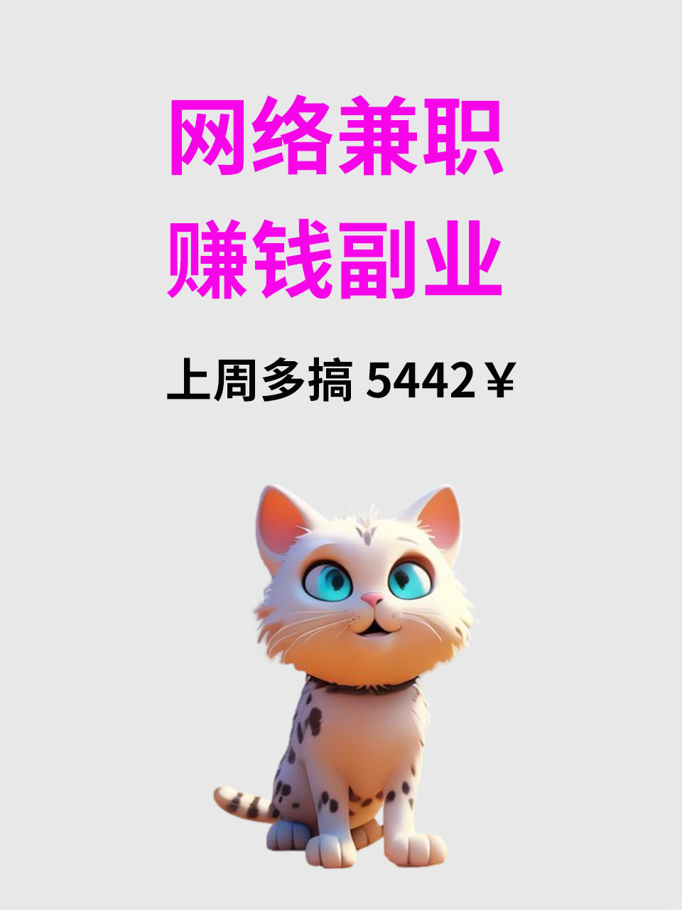 什么叫自媒体是怎么赚钱的(什么叫自媒体是怎么赚钱的视频)