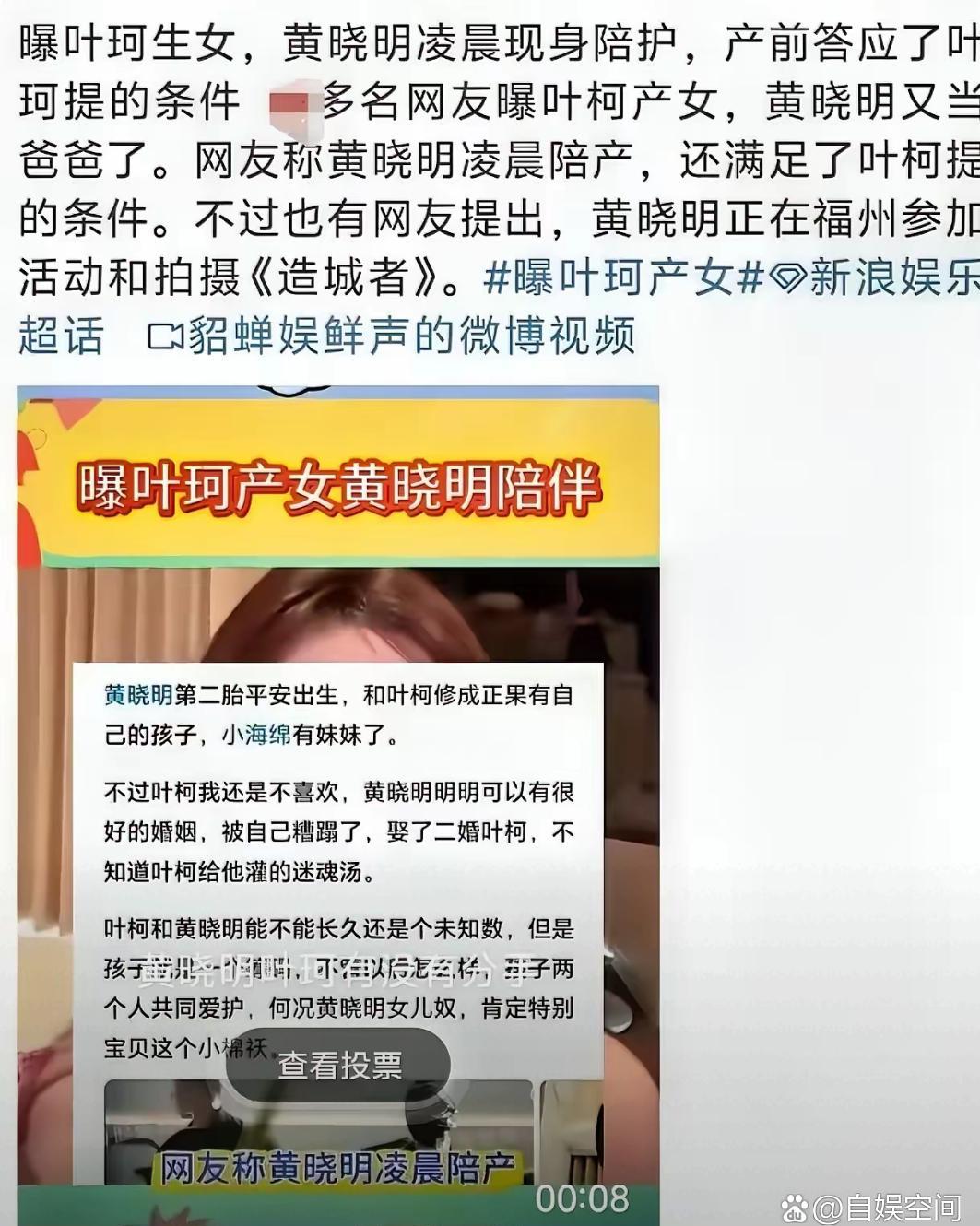 家人们,46岁的黄晓明有了第二个闺女这事儿,基本上板上钉钉啦!