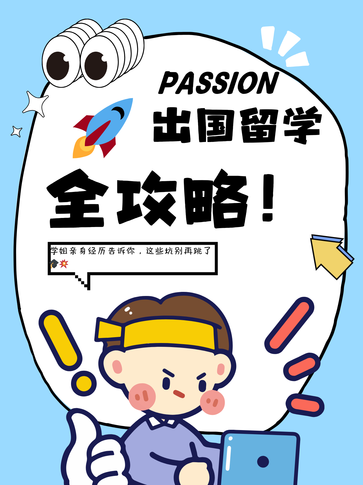 为什么越来越多学生选择出国留学留学在线