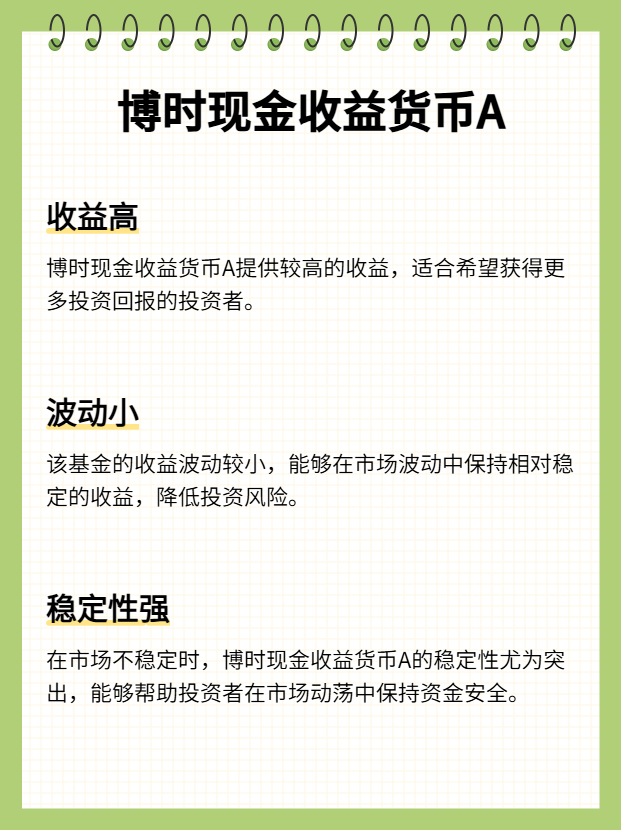 大家都在买基金(大家都在买基金嘛)