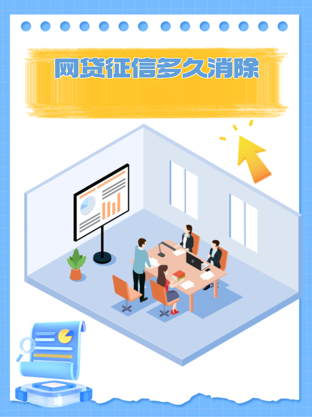 p2p网贷类门户典型门户网站(p2p网贷类门户典型门户网站有哪些)