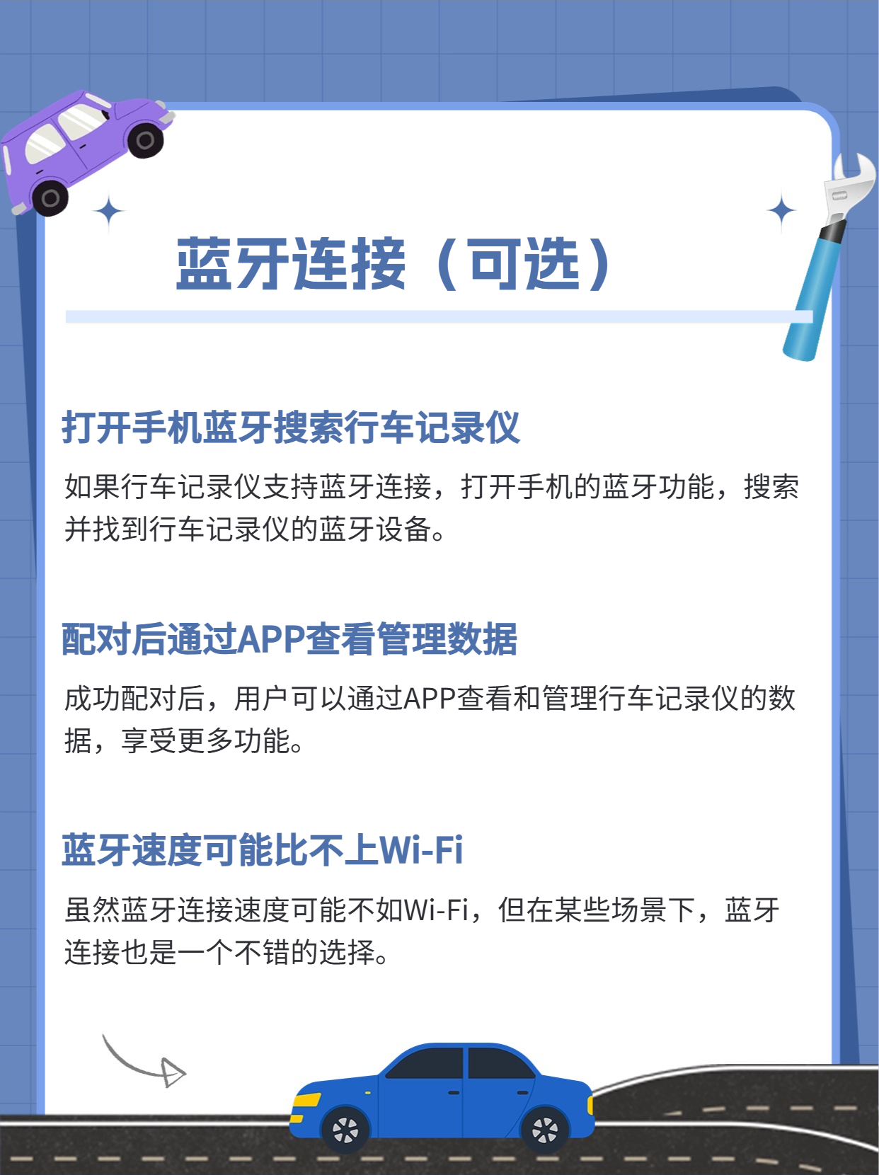 手机连接车怎么播放视频(手机怎么连车看视频)