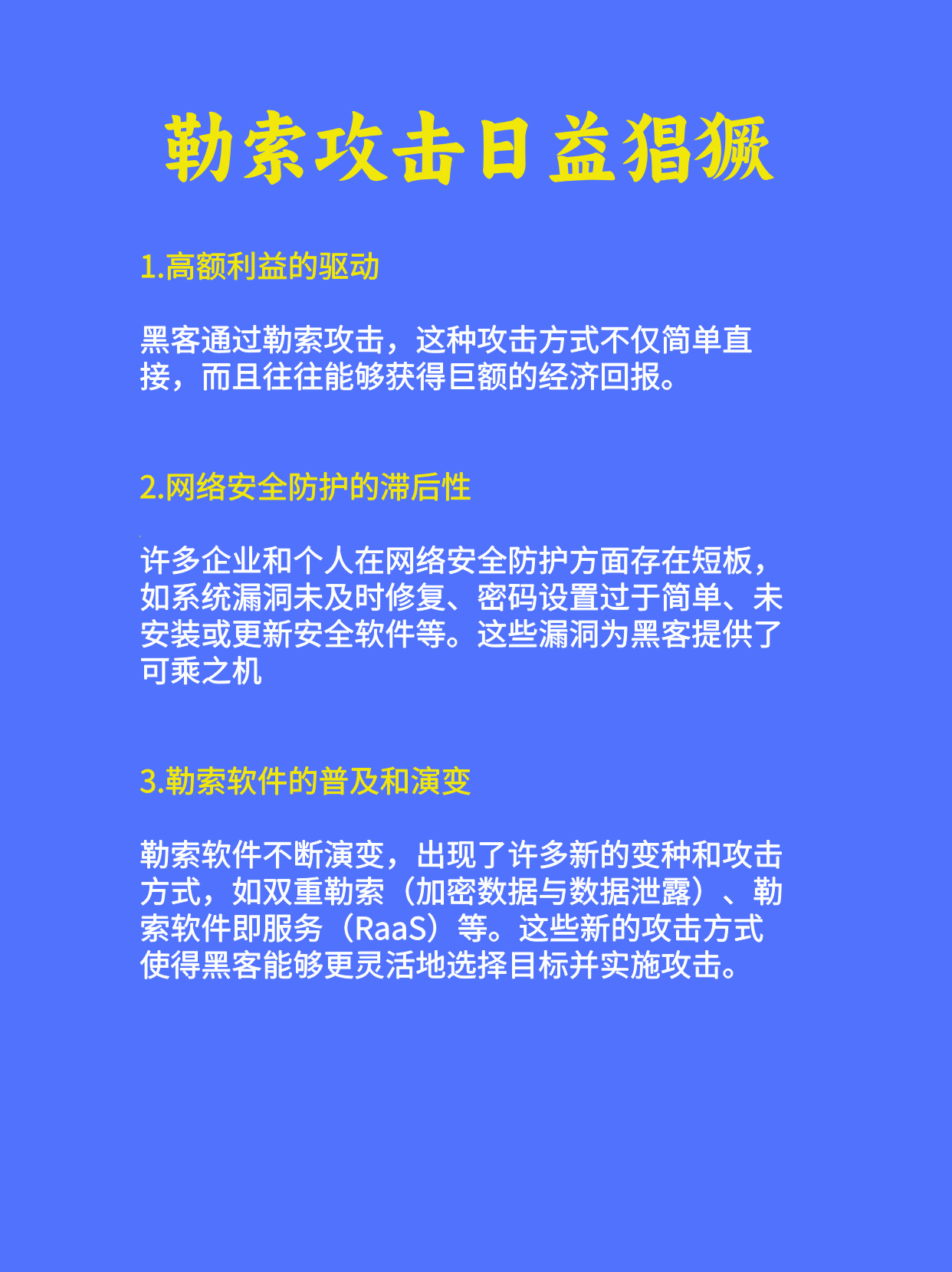 包含php针对ddos攻击的解决方法的词条