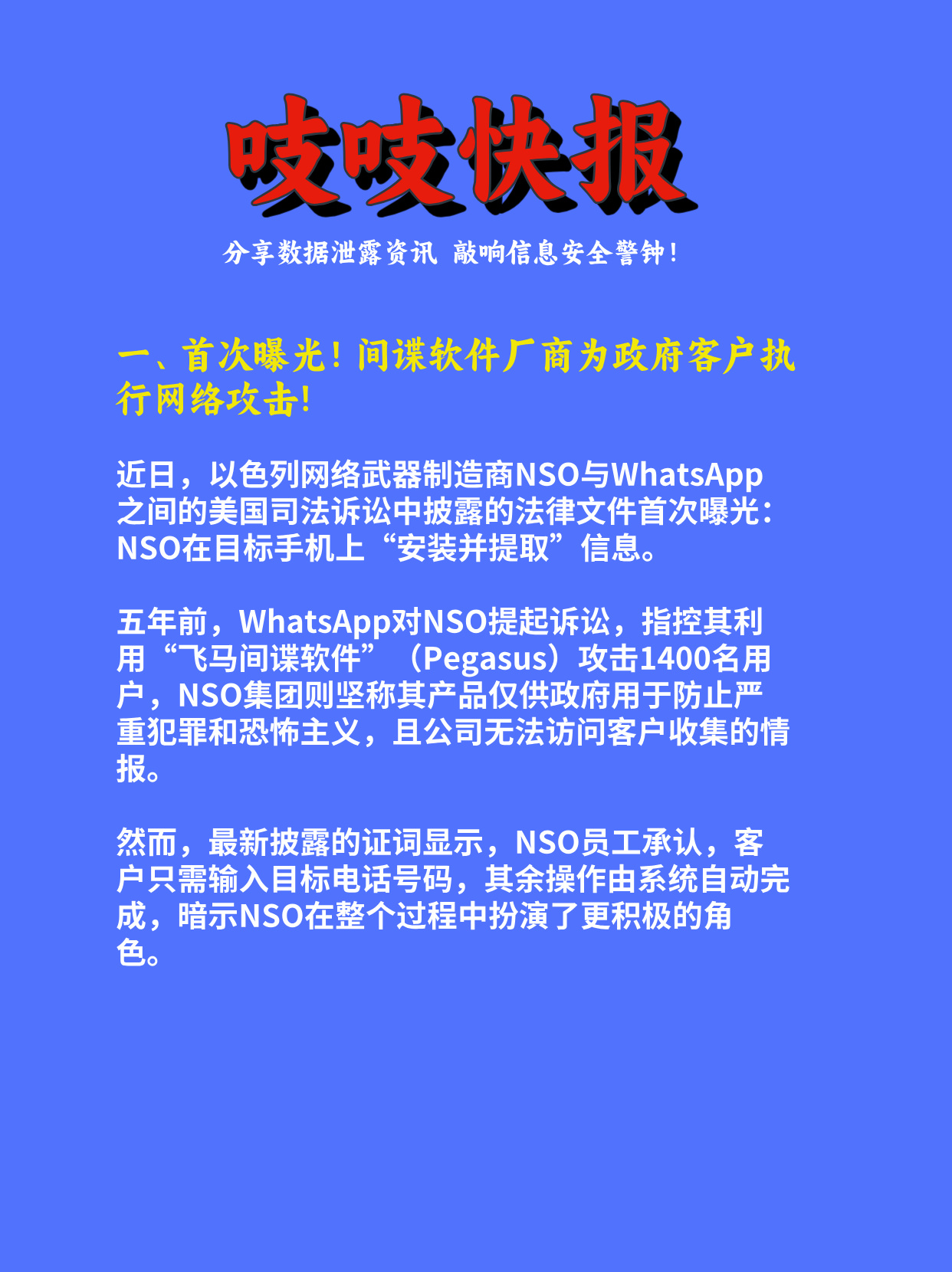 热门资讯怎么去除(手机热门咨讯怎么删除)