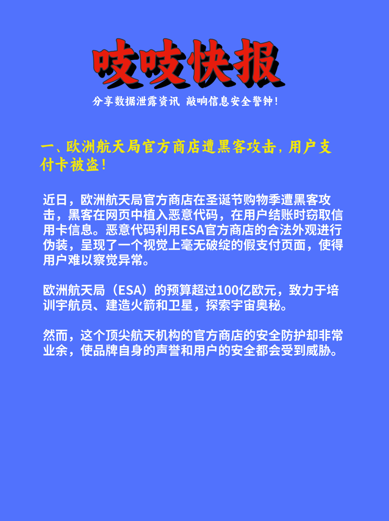 头条新闻下载安头条新闻免费下安装不了(头条新闻下载安头条新闻免费下安装不了怎么办)