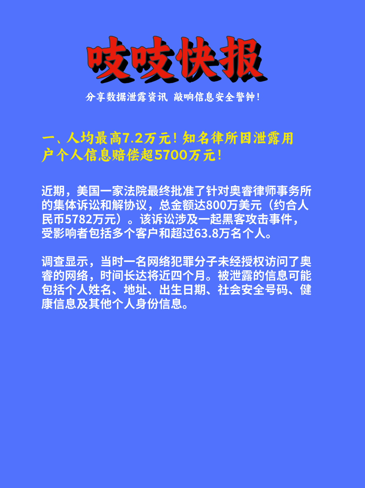 今日观察新闻社是合法机构(今日观察新闻社新闻门户网站)