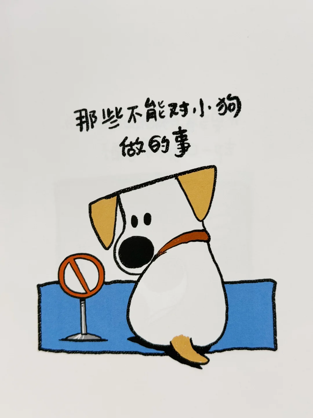 说我是狗怎么幽默回答=说我是狗怎么幽默回答对方