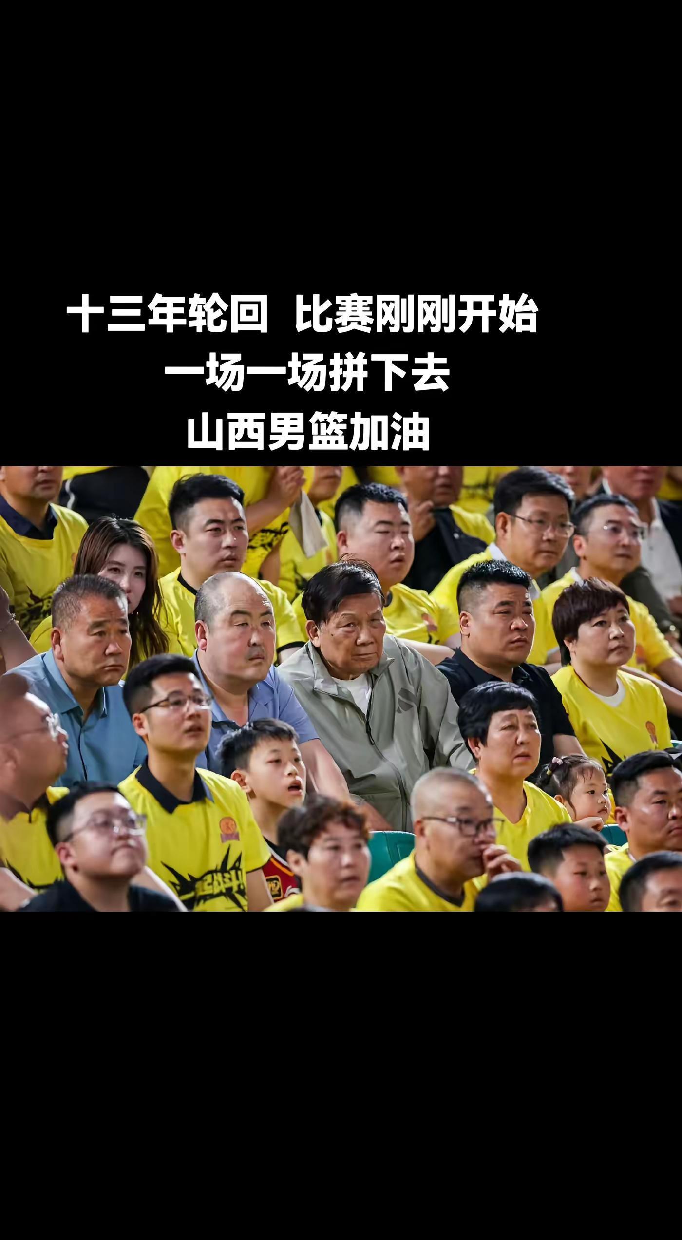 球队在关键时刻展现出了顽强拼搏的精神,发挥了一支强队应有的韧性