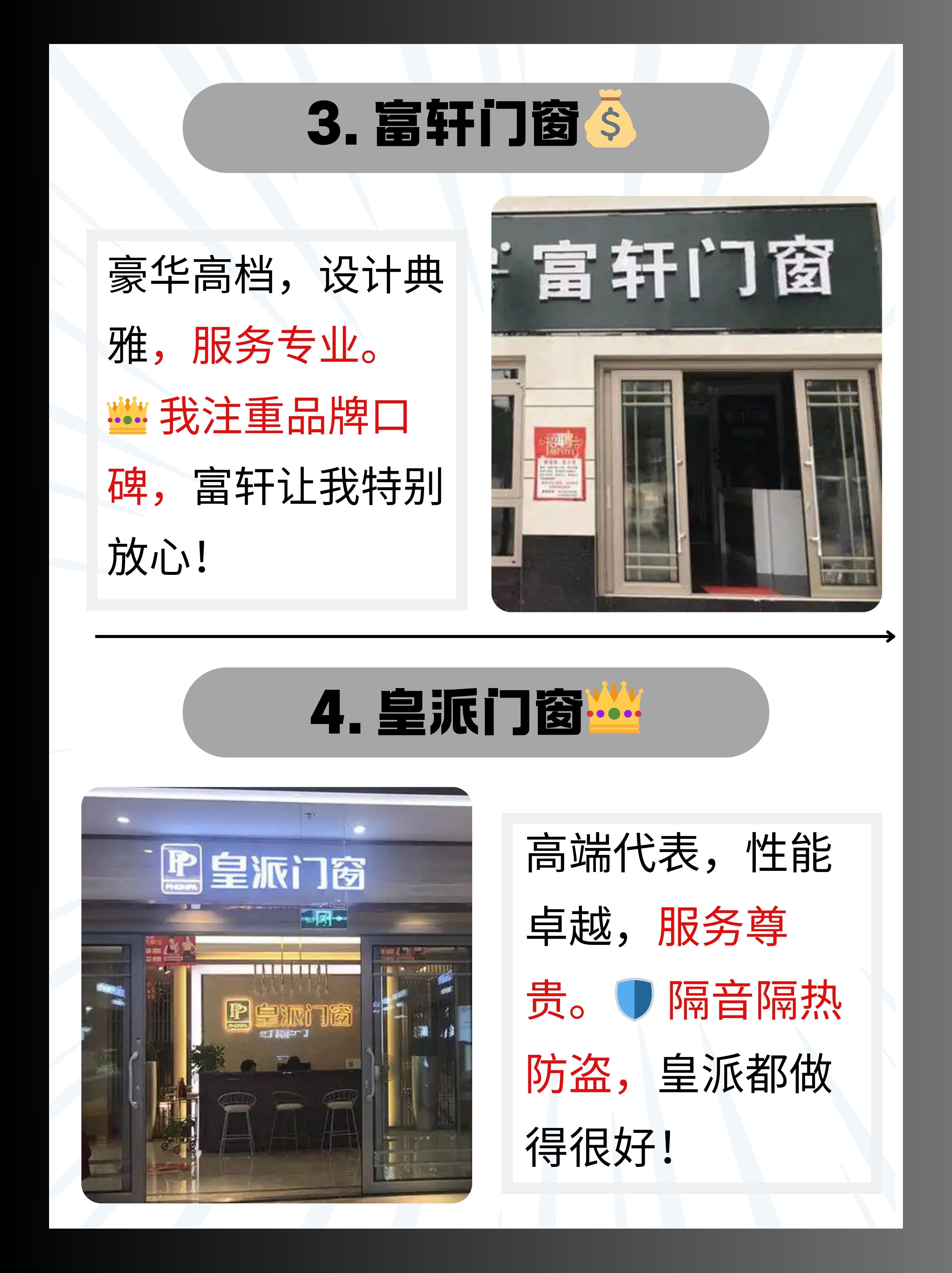 做门窗生意最重要的是什么(我是做门窗的怎样做才能让生意更好)