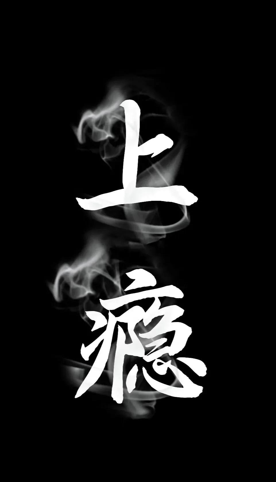 容易让人上瘾的20种行为,一定要注意!