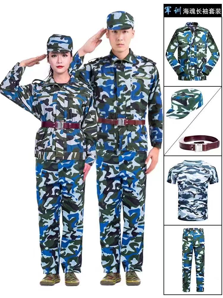 那就选迷彩服定制!