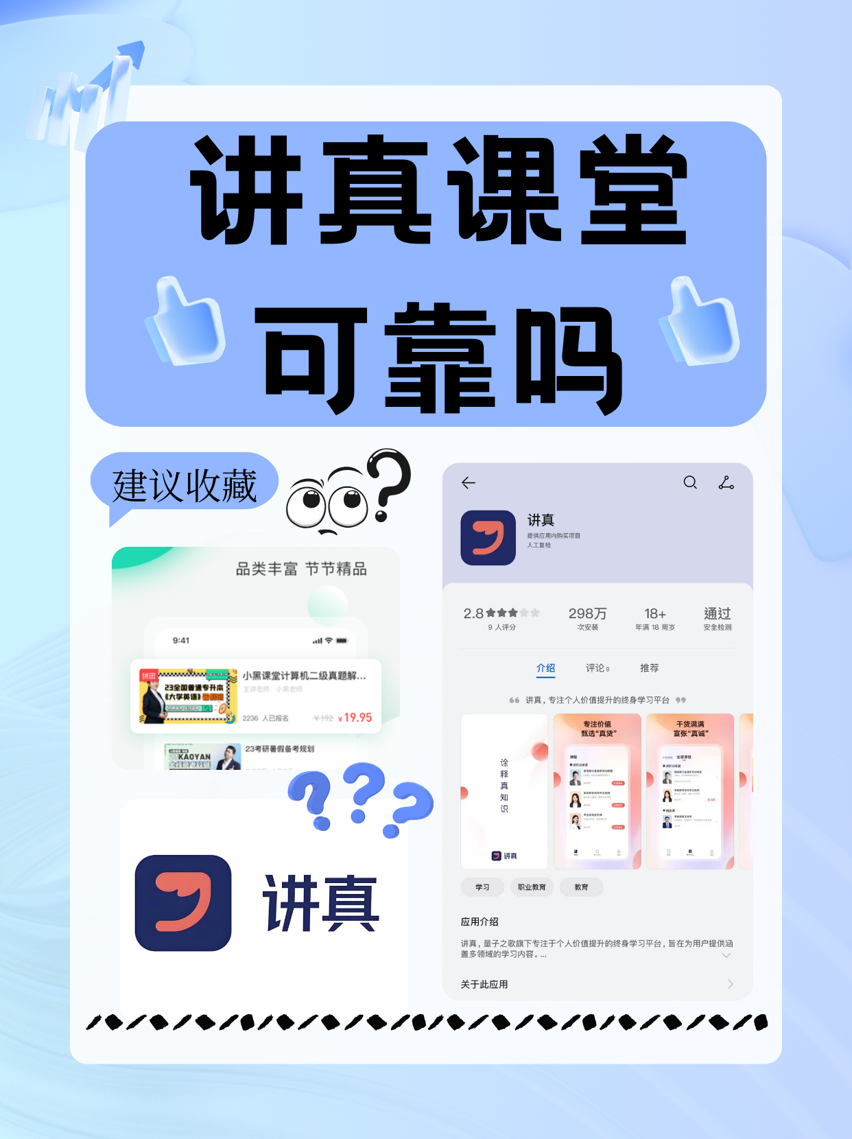 短视频任务接单平台可靠吗安全吗可靠吗的简单介绍 短视频任务接单平台可靠吗安全吗可靠吗的简单介绍