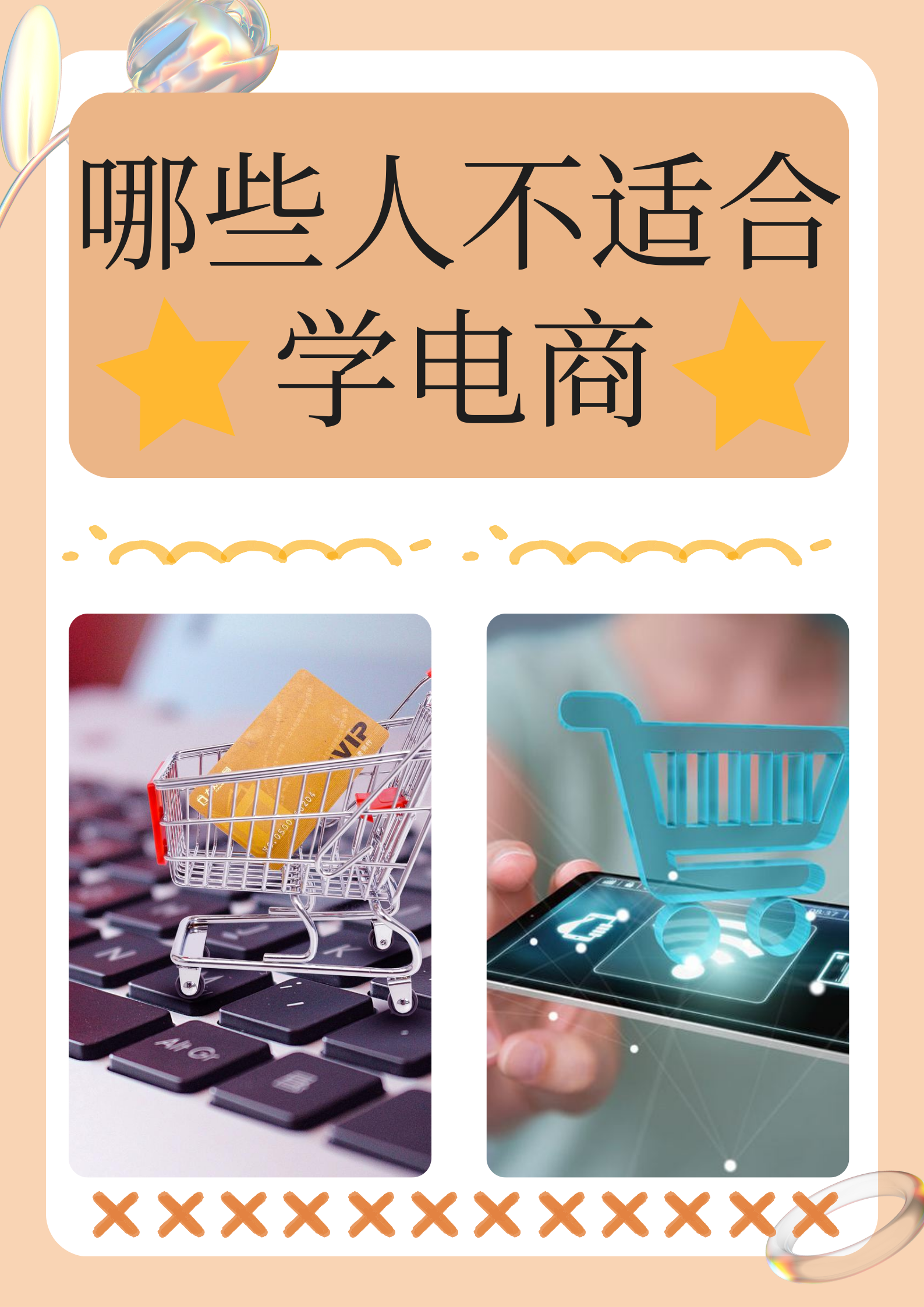 互联网产品创业(互联网+的创业项目)