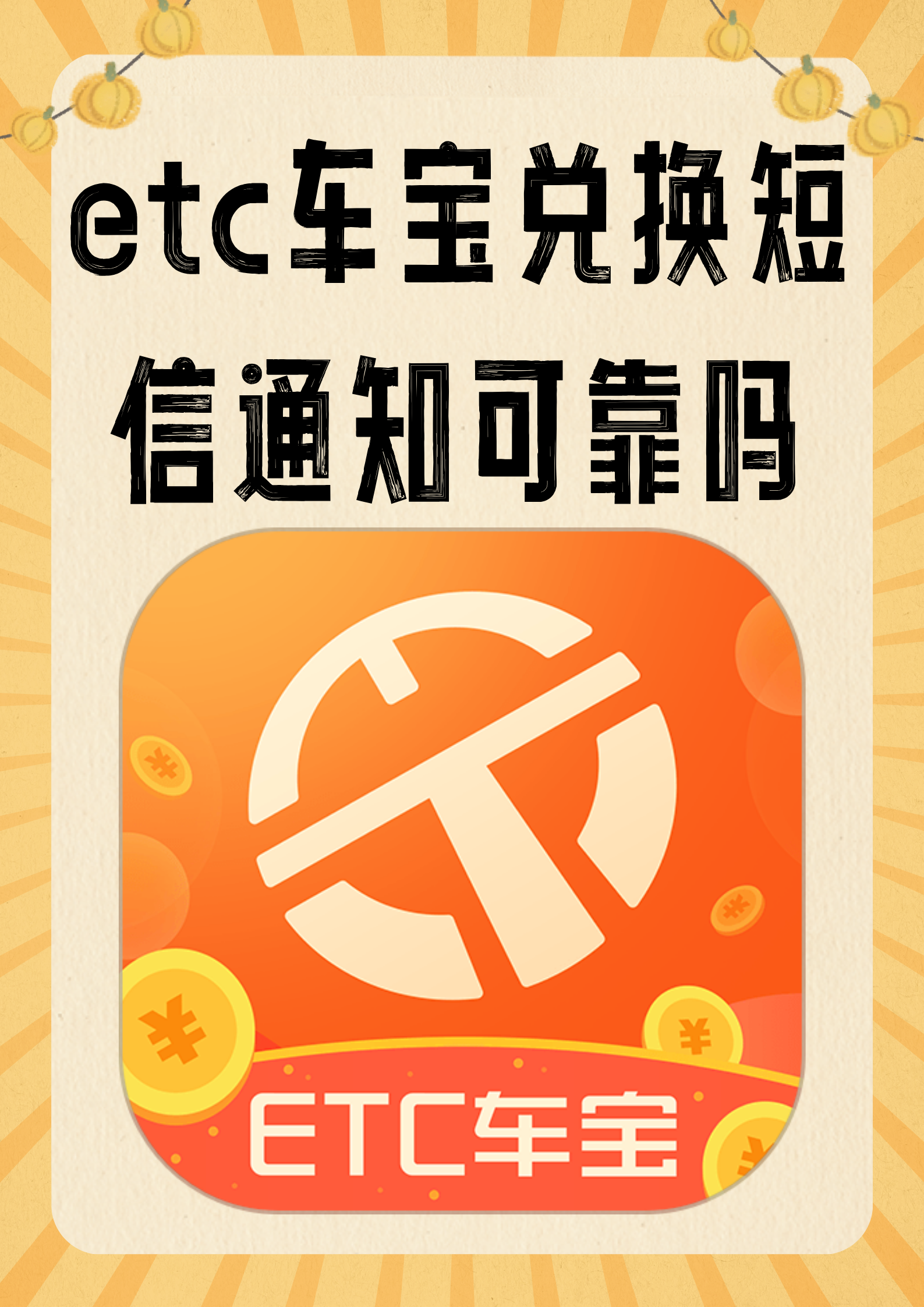 接收短信免费吗安全吗可信吗安全吗可靠吗 接收短信免费吗安全吗可信吗安全吗可靠吗