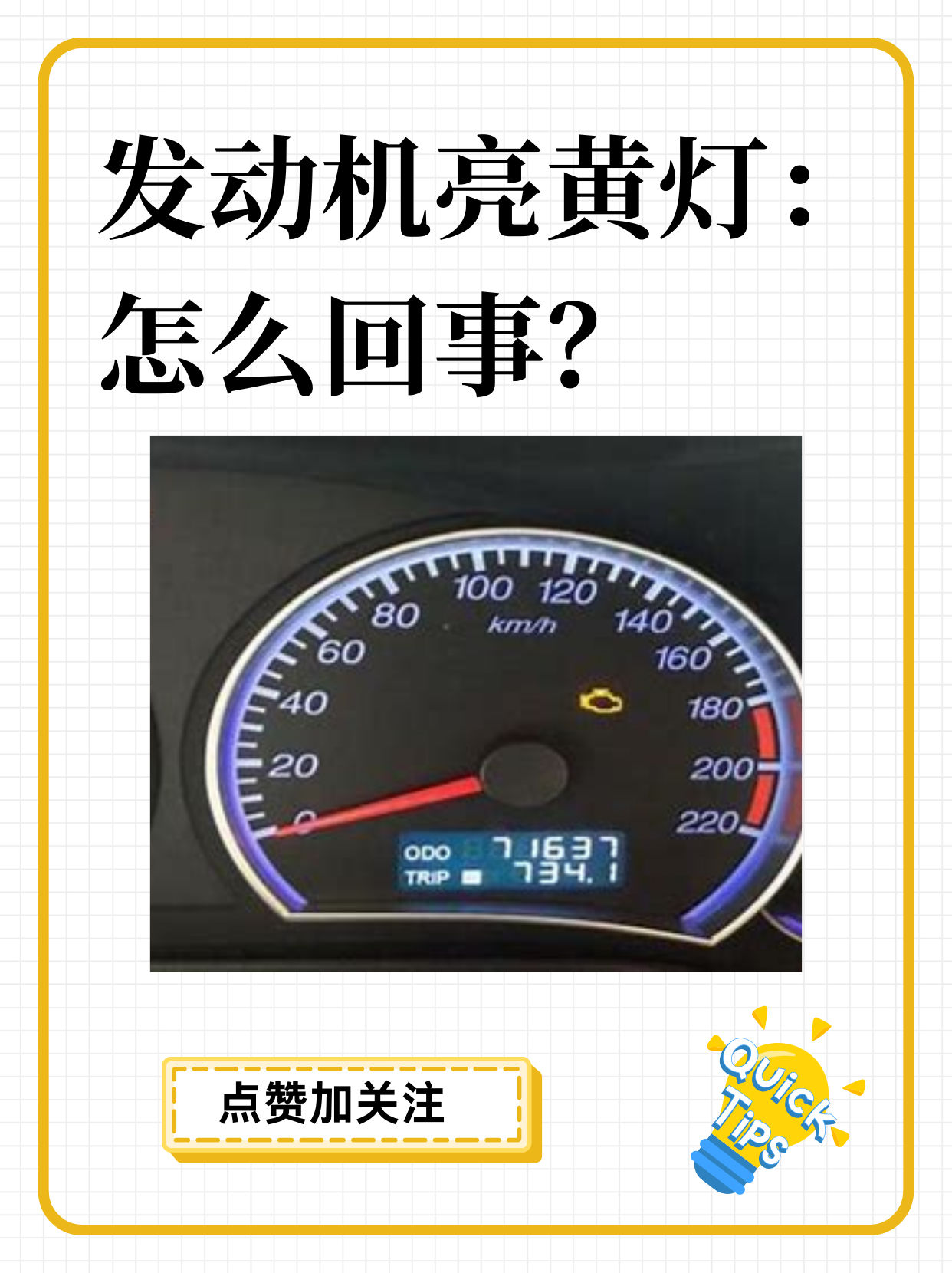 戴尔r230前面闪黄灯的含义_dell闪黄灯分别代表什么 戴尔r230前面闪黄灯的寄义
_dell闪黄灯分别代表什么「戴尔r730后面黄灯闪烁」 行业资讯