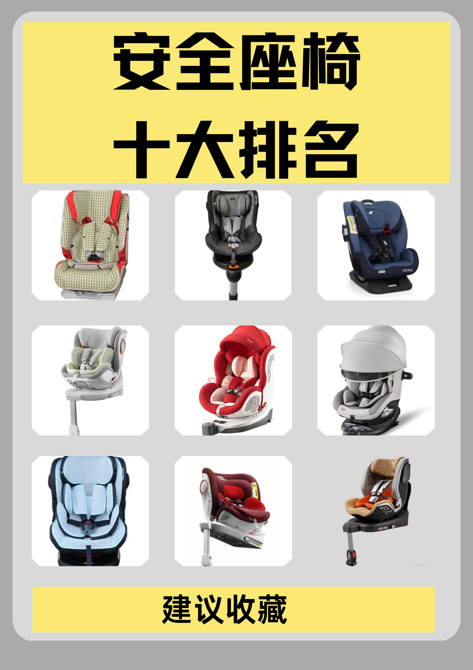 十大座椅加熱品牌(十大座椅加熱品牌排行榜) 十大座椅加熱品牌(十大座椅加熱品牌排行榜)