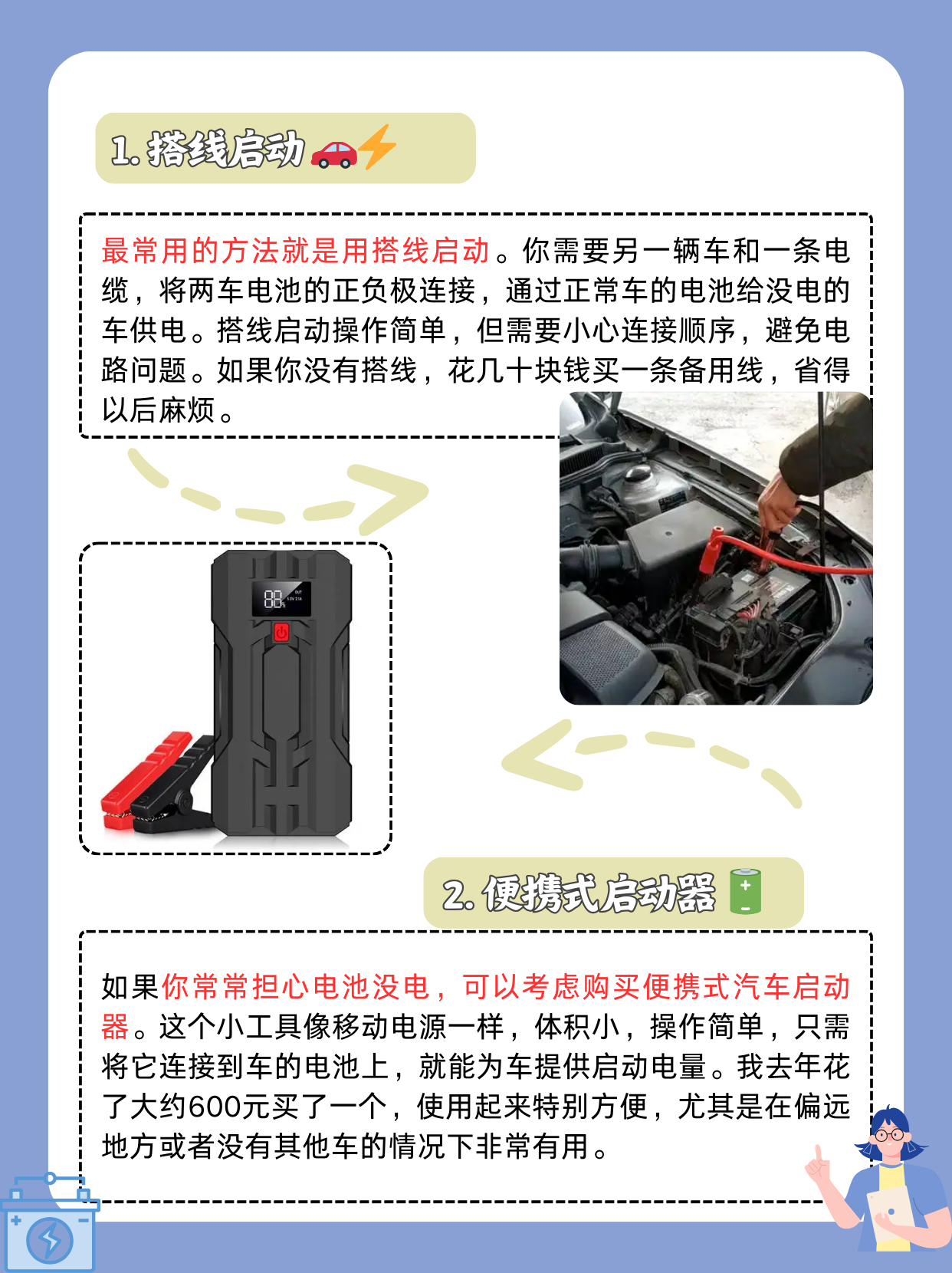 这可是很多车主都可能遇到的烦恼,尤其是在寒冷的冬天或者开车比较