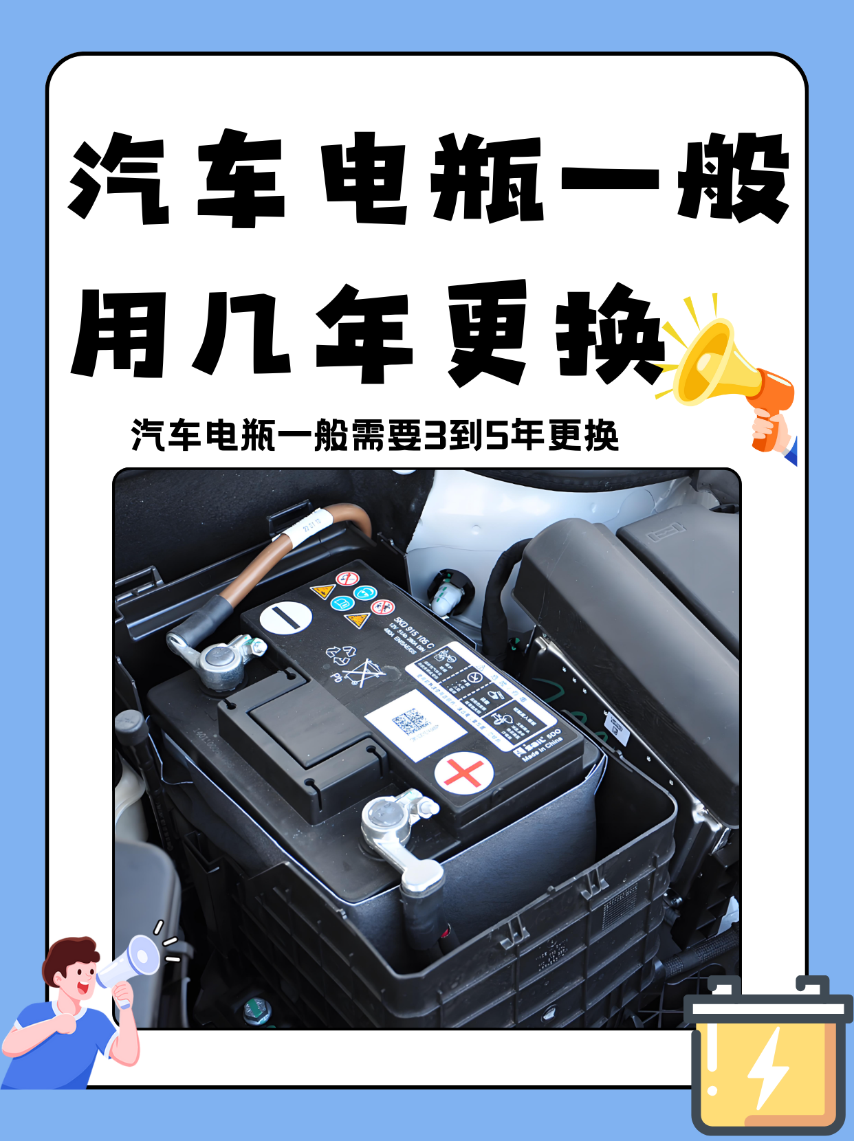 汽车电瓶怎么检查的简单介绍 汽车电瓶怎么查抄
的简单

先容
（汽车电瓶怎么查看） 汽车