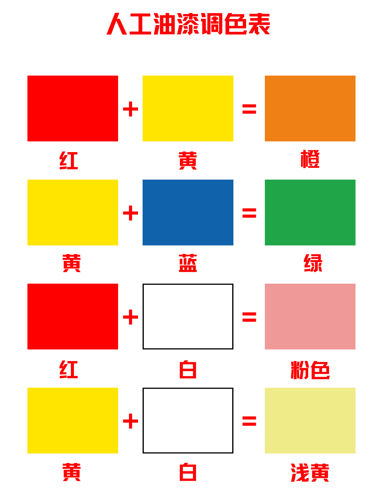 黑黄配色 忌讳图片