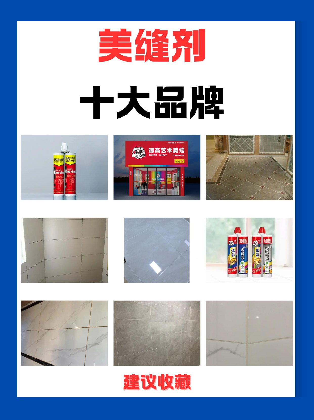 说到装修,很多人都会关注墙面,地板的效果,但最容易