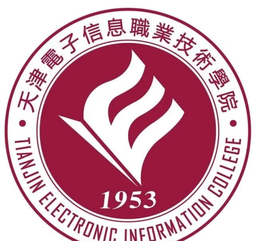 天津信息技术