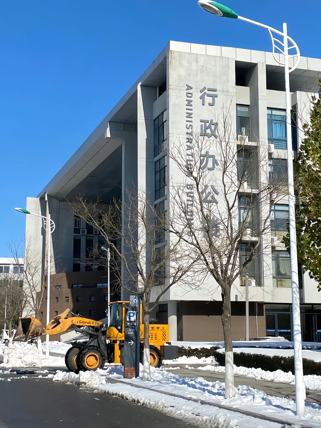 河北唯一的211大学图片