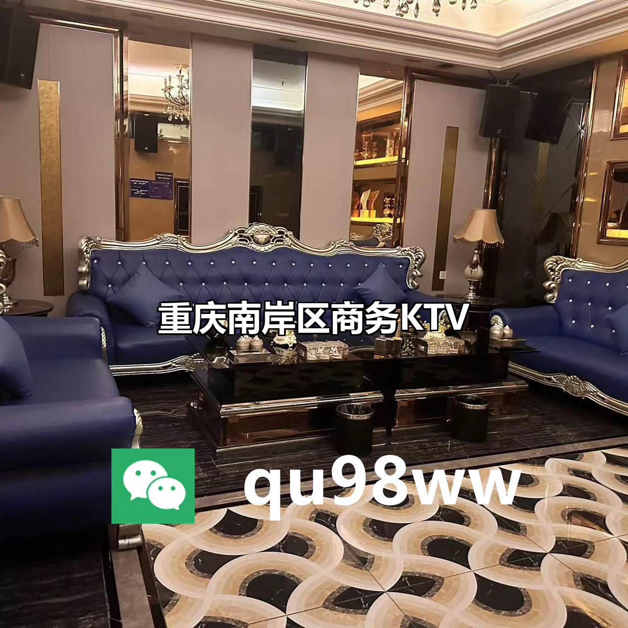 重庆商务ktv预订包厢,南岸区好玩的夜总会订房,重庆附近夜场预定电话
