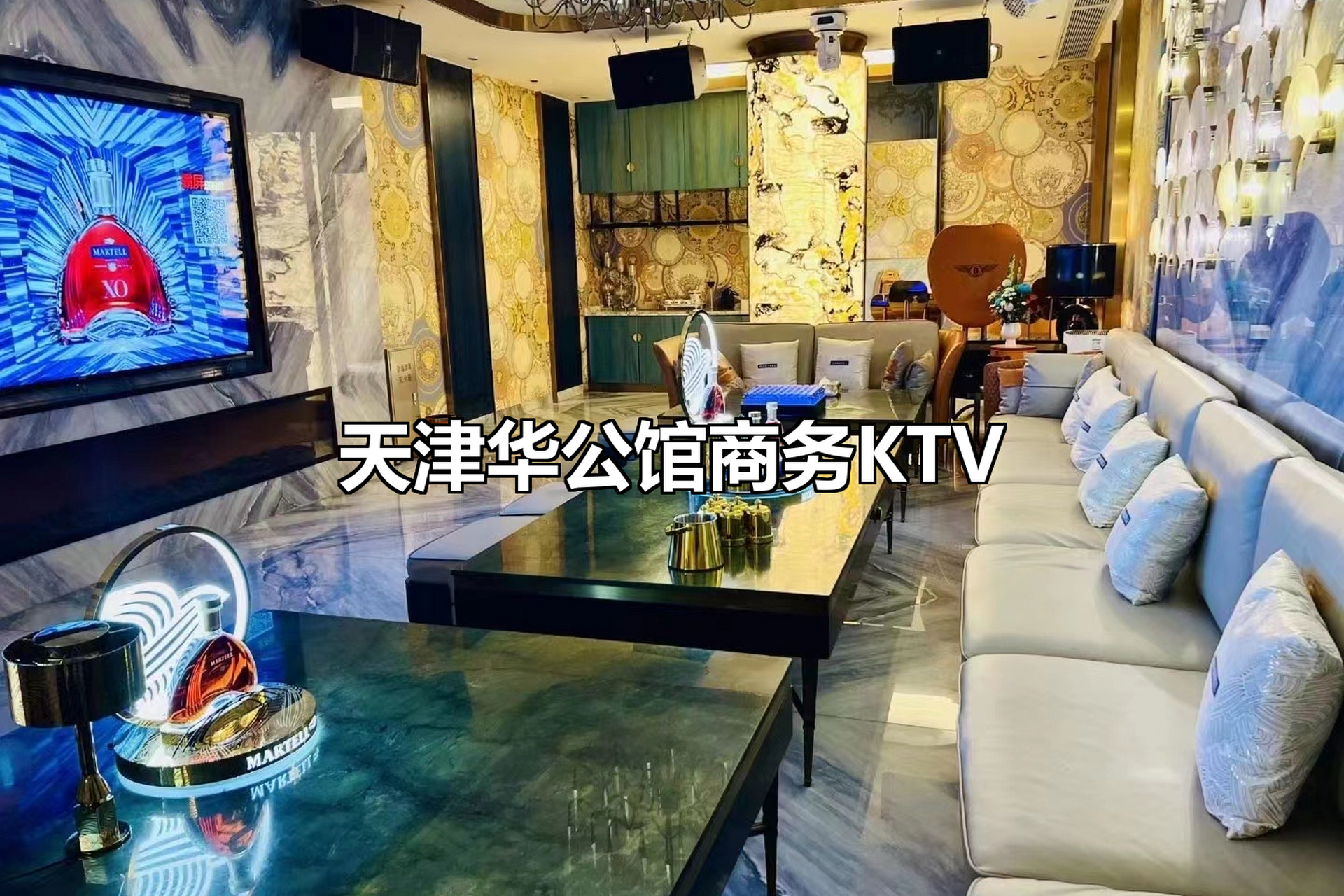 sf45ss天津商务ktv预定,华公馆ktv推荐排名 位于天津市中心的华公馆