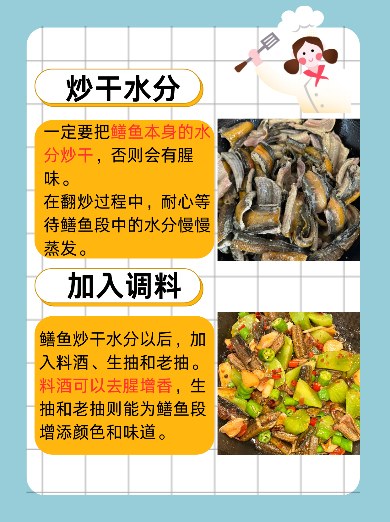 红烧鳝鱼的家常做法  红烧鳝鱼,一道令人魂牵梦绕的美味佳肴,其独特的