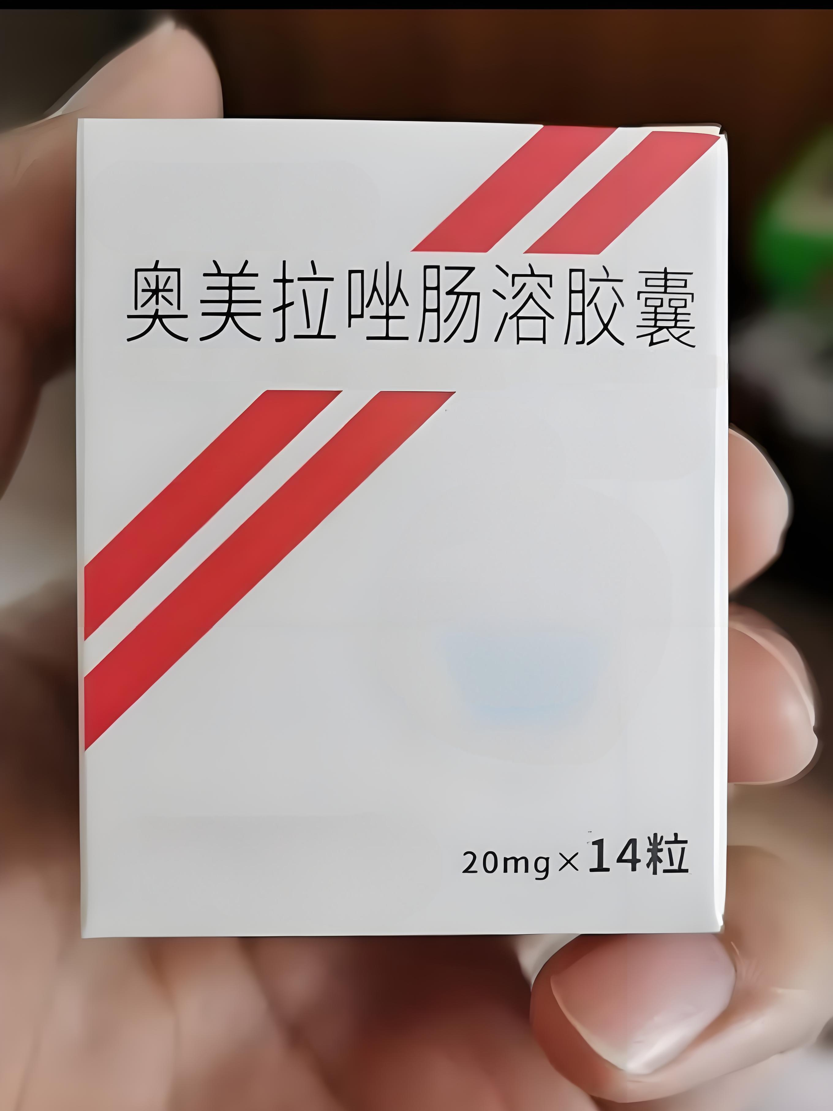 甘铋镁片和奥美拉唑图片