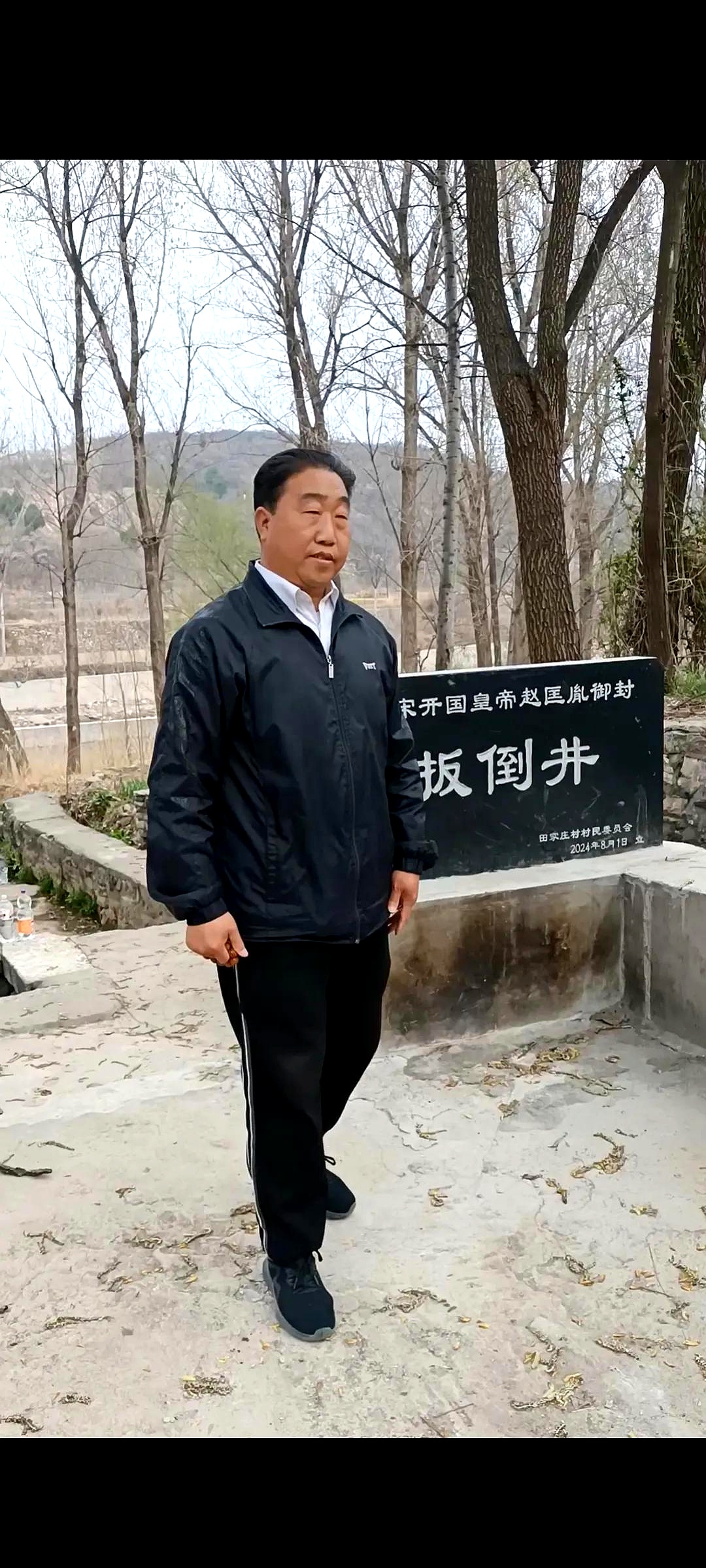 邢台古村落系列报道