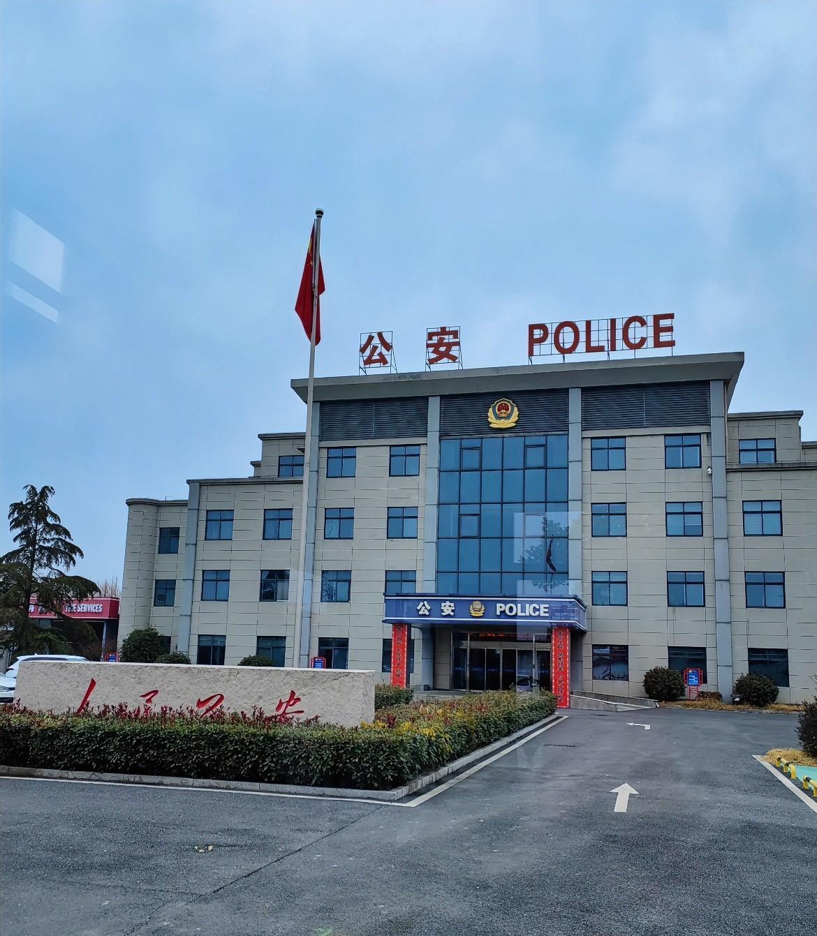 警察都是公务员?还真不一定!吃饭时,派出所工作的朋友聊起件事