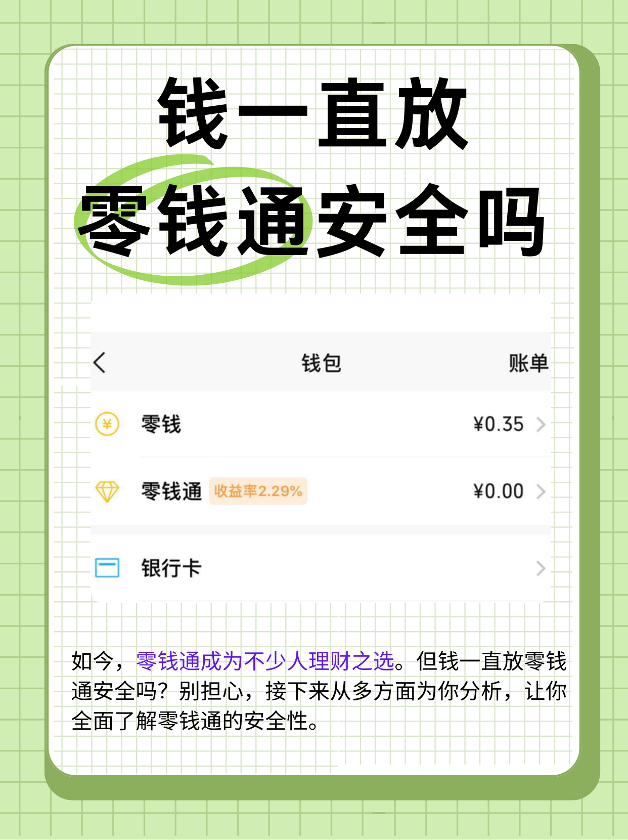 包含免费接码平台不收费是真的吗吗安全吗的词条 包含免费接码平台不收费是真的吗吗安全吗的词条