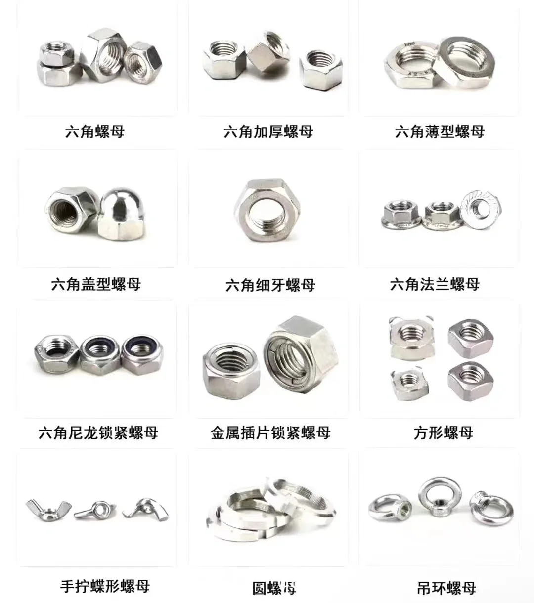 螺丝,虽看似微小,却在众多领域中起着至关重要的