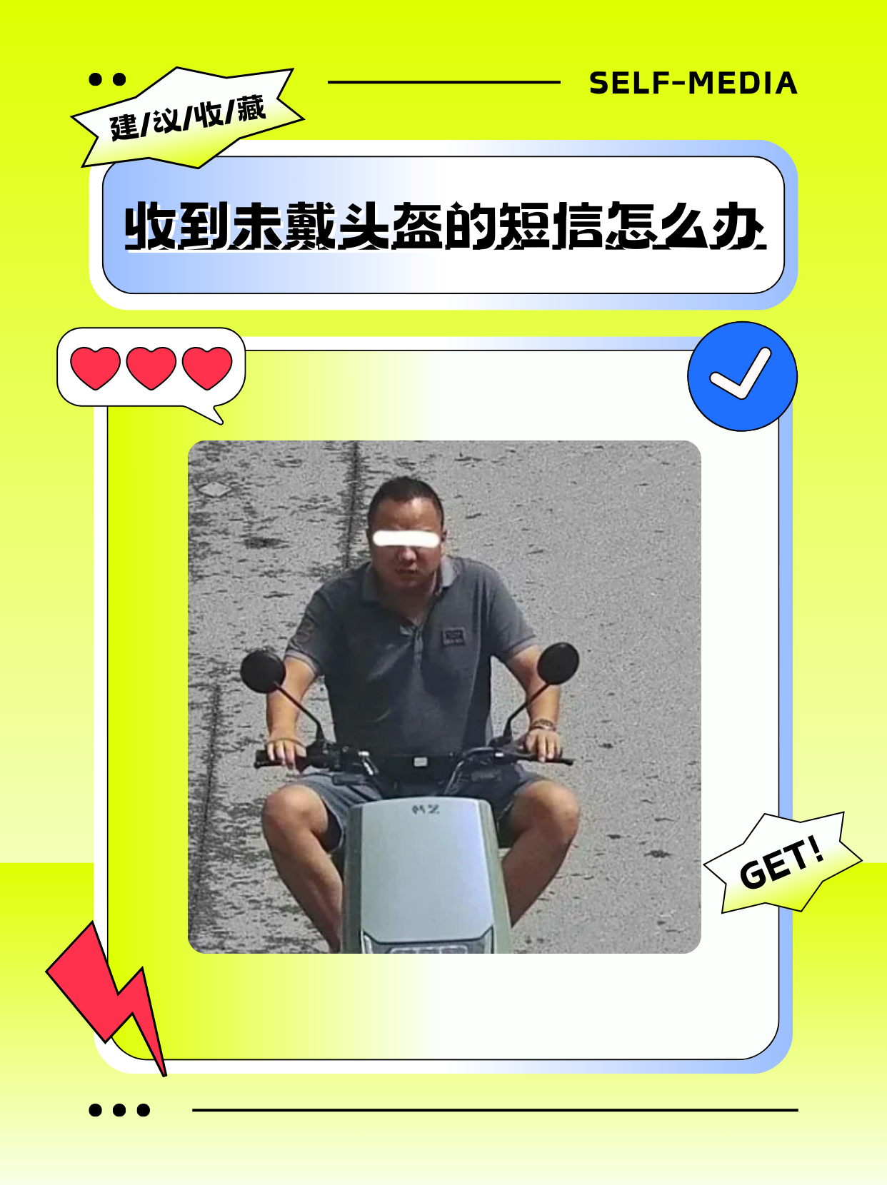 收到短信没提醒我怎么办 收到短信没提醒我怎么办