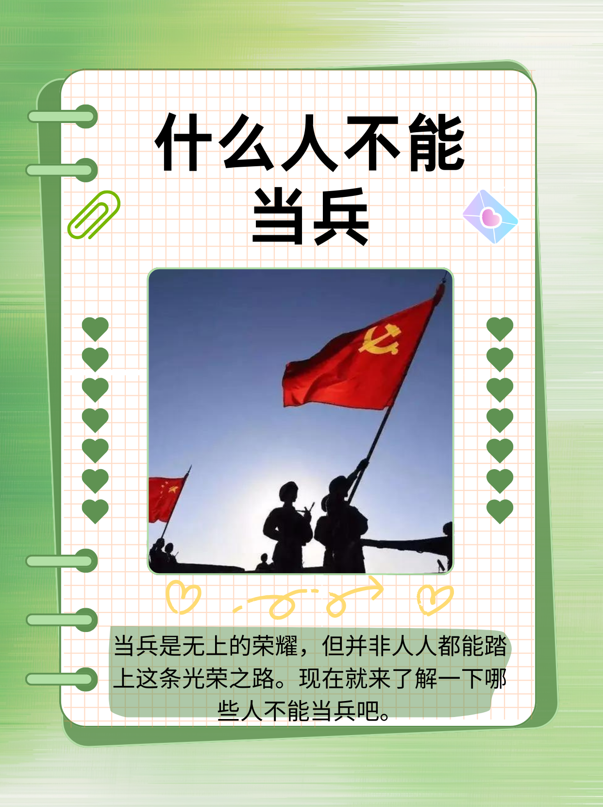 使命的含义有哪些方面(使命的含义有哪些方面的内容)