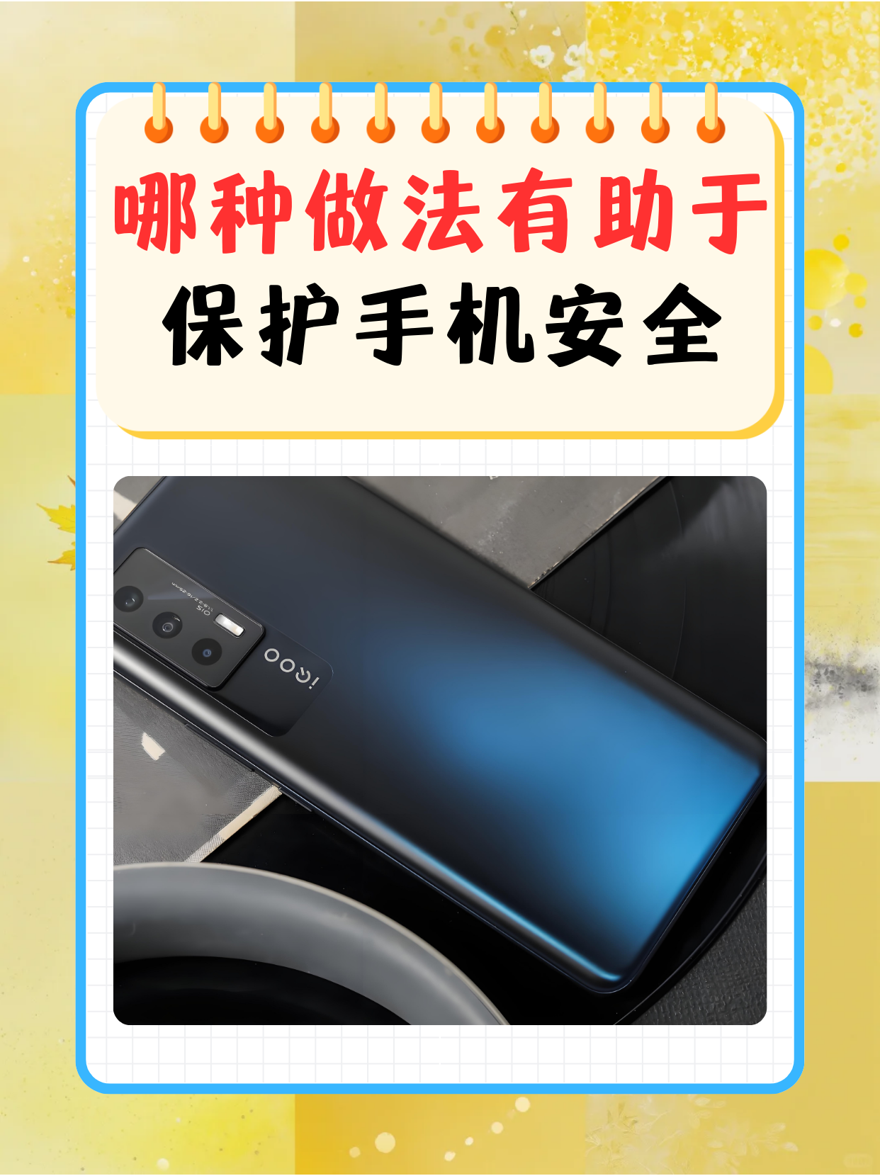 接收短信要付费吗怎么设置密码保护 接收短信要付费吗怎么设置密码保护