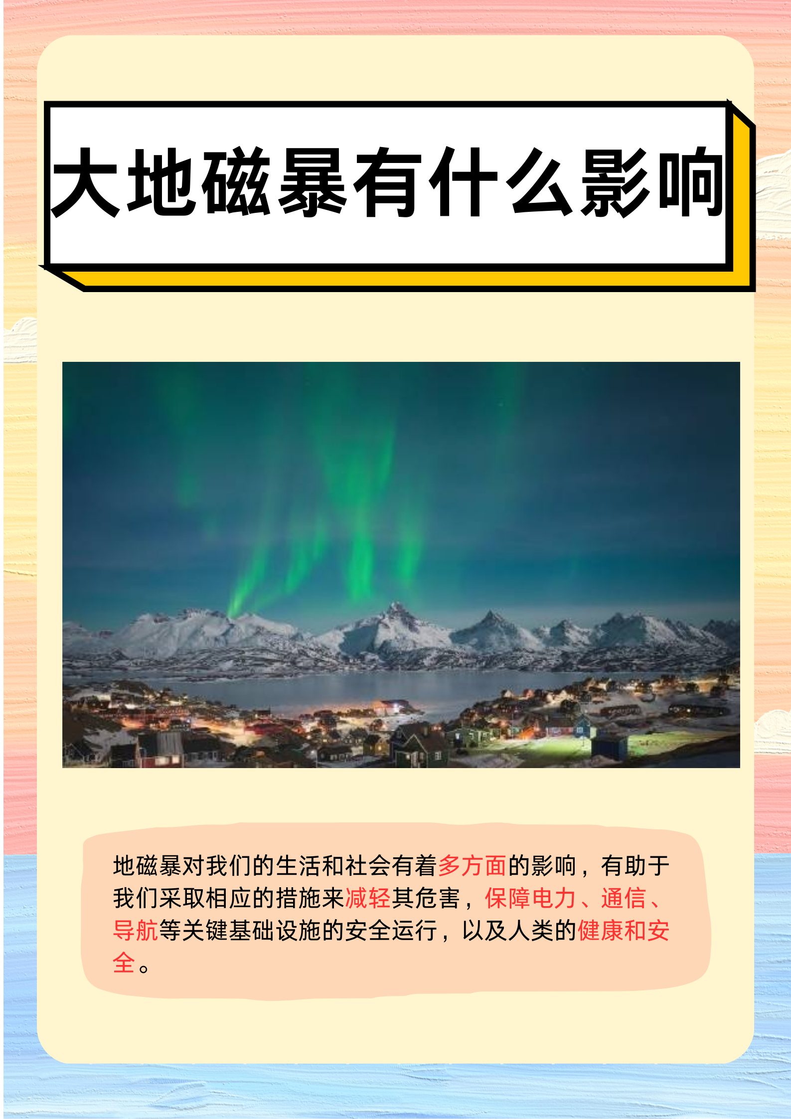 磁力球有什么危害吗_磁力球有多危险 磁力球有什么危害吗_磁力球有多伤害
（磁力球有没有危害） 网络资讯