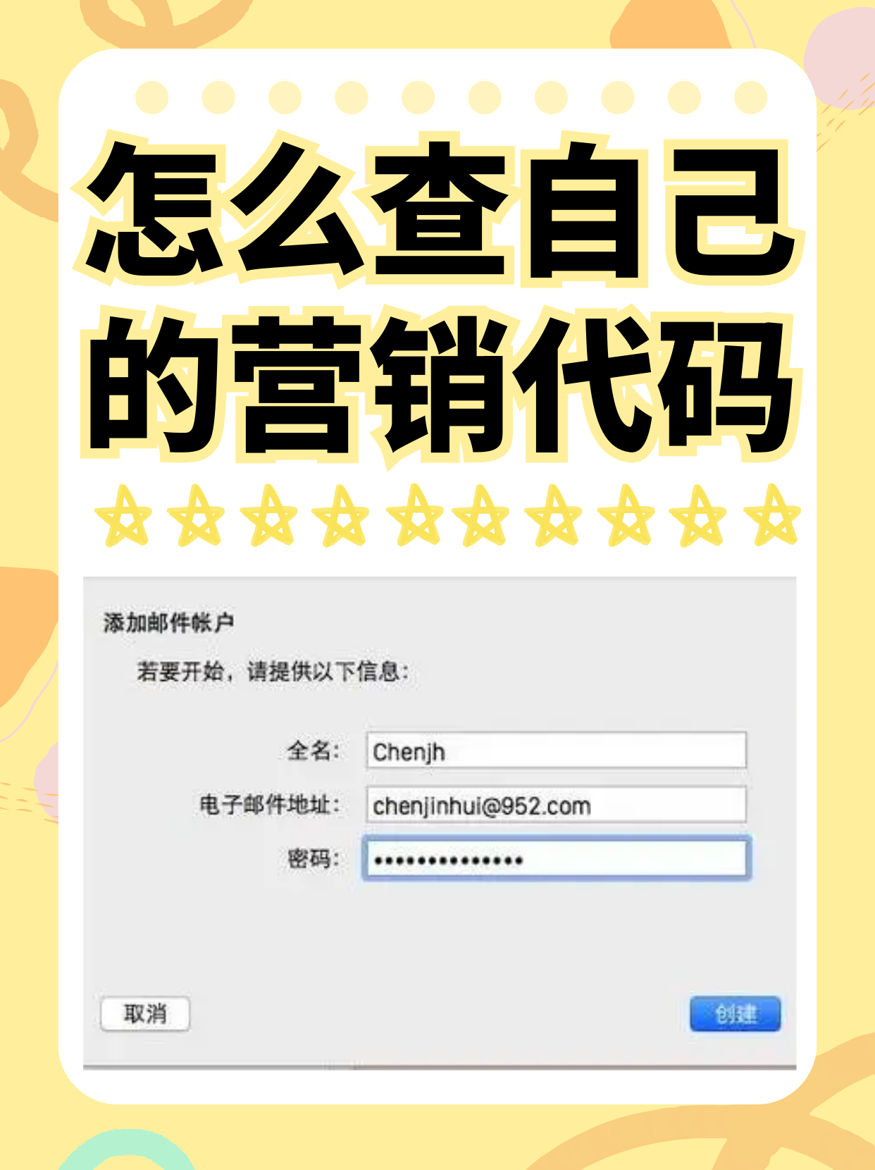 代码查询，单位组织机构代码查询