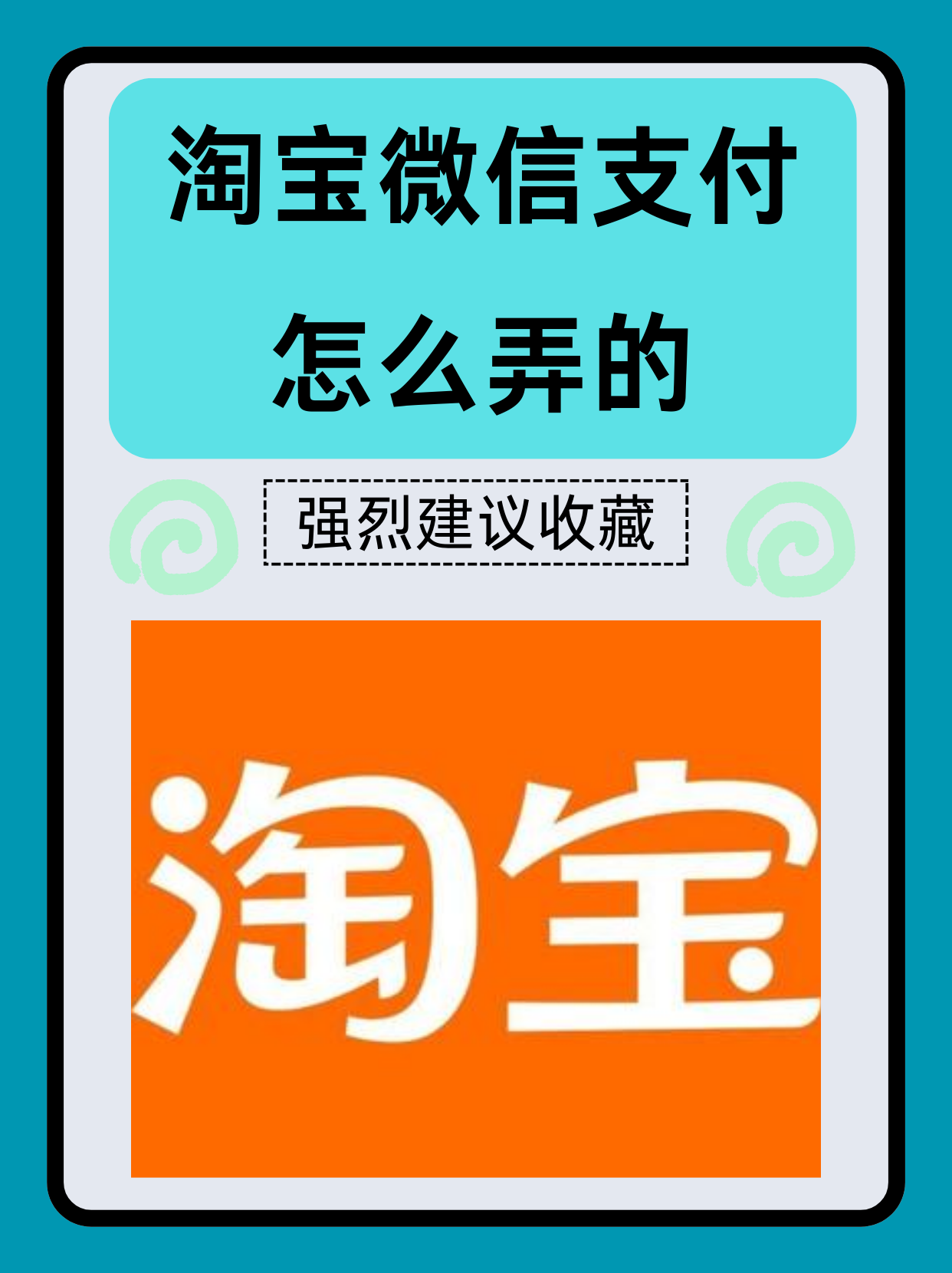 淘宝打开 - 淘宝打开相册权限在哪里 淘宝打开 - 淘宝打开相册权限在哪里