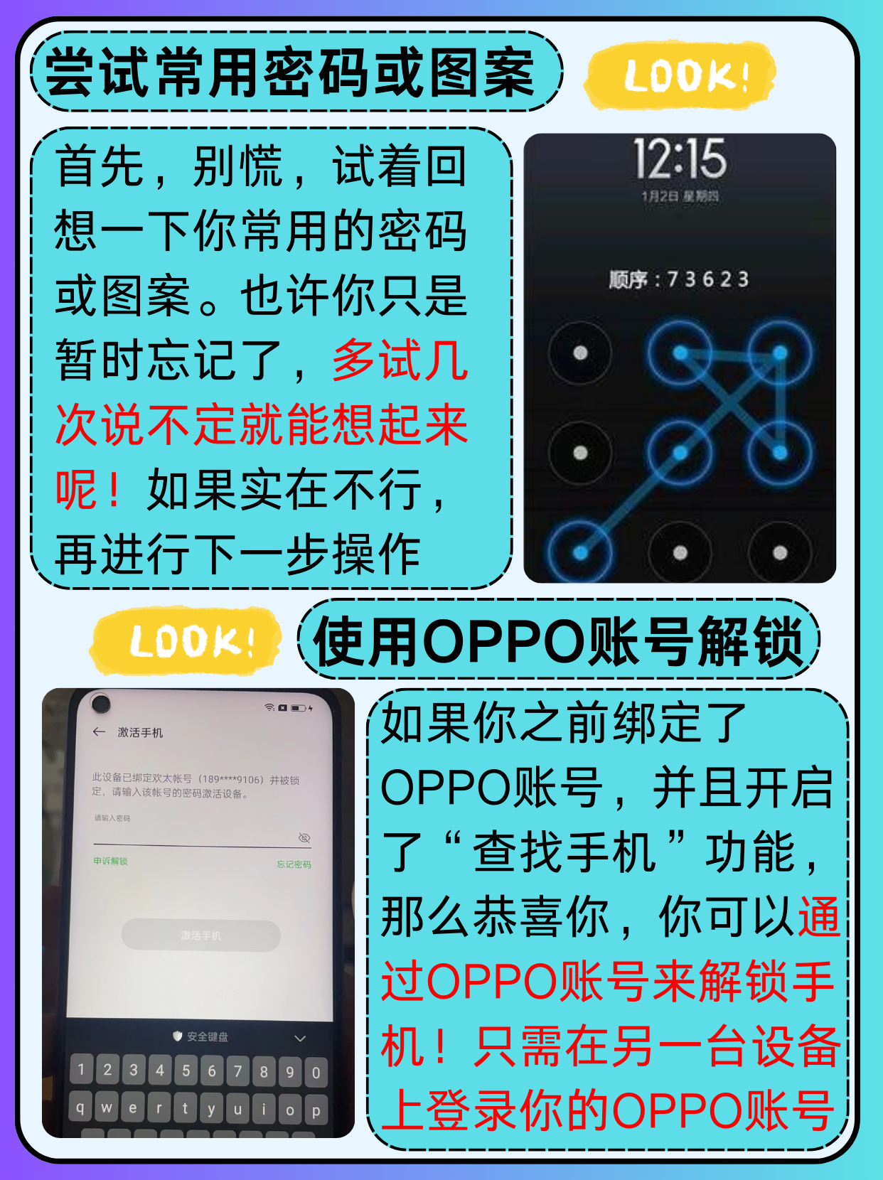 为什么oppo手机连不上华为手机的热点(为什么oppo手机连不上华为手机的热点呢)