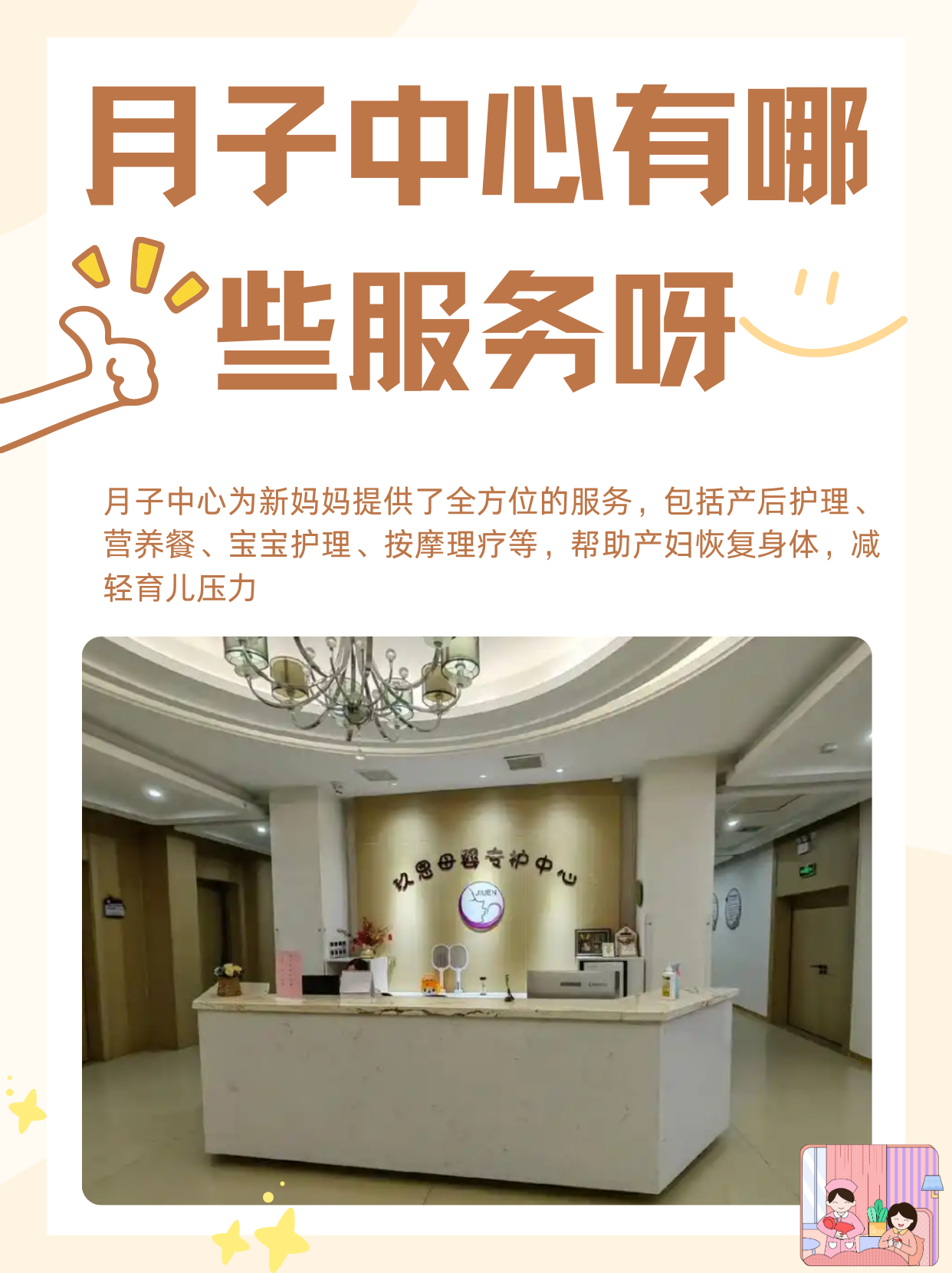 北京婦產醫院、一站式解決您就醫販子聯系方式「找對人就有號」的簡單介紹