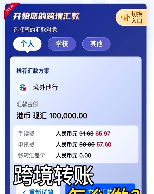 注册账号汇款是什么意思啊怎么弄出来