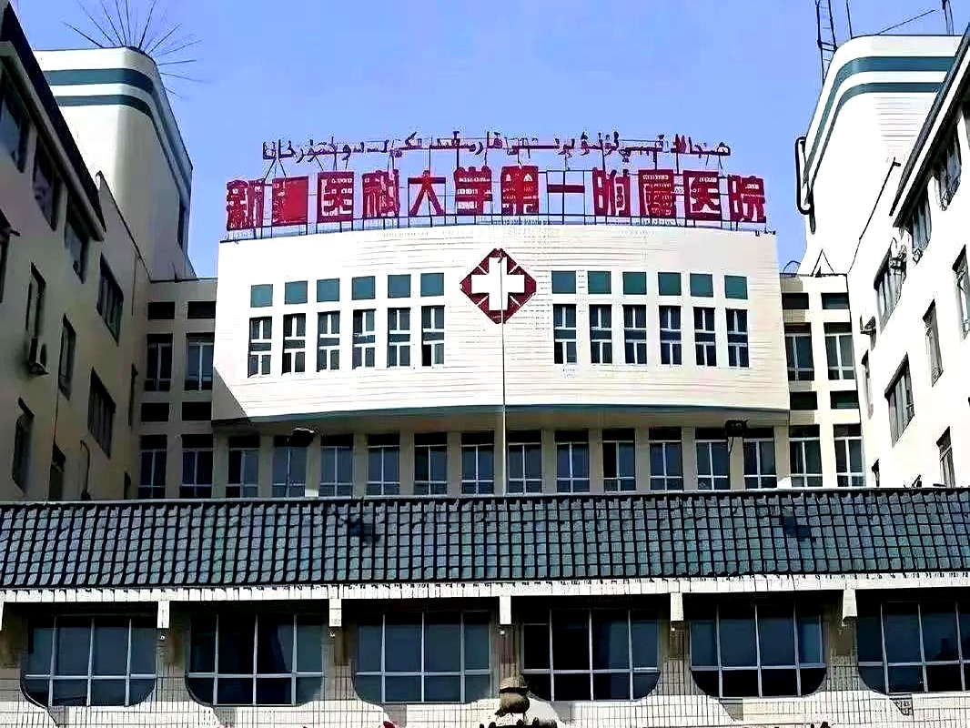 北京大学第三医院老年人看病代挂号入院出院全程代办，免去所有麻烦的简单介绍
